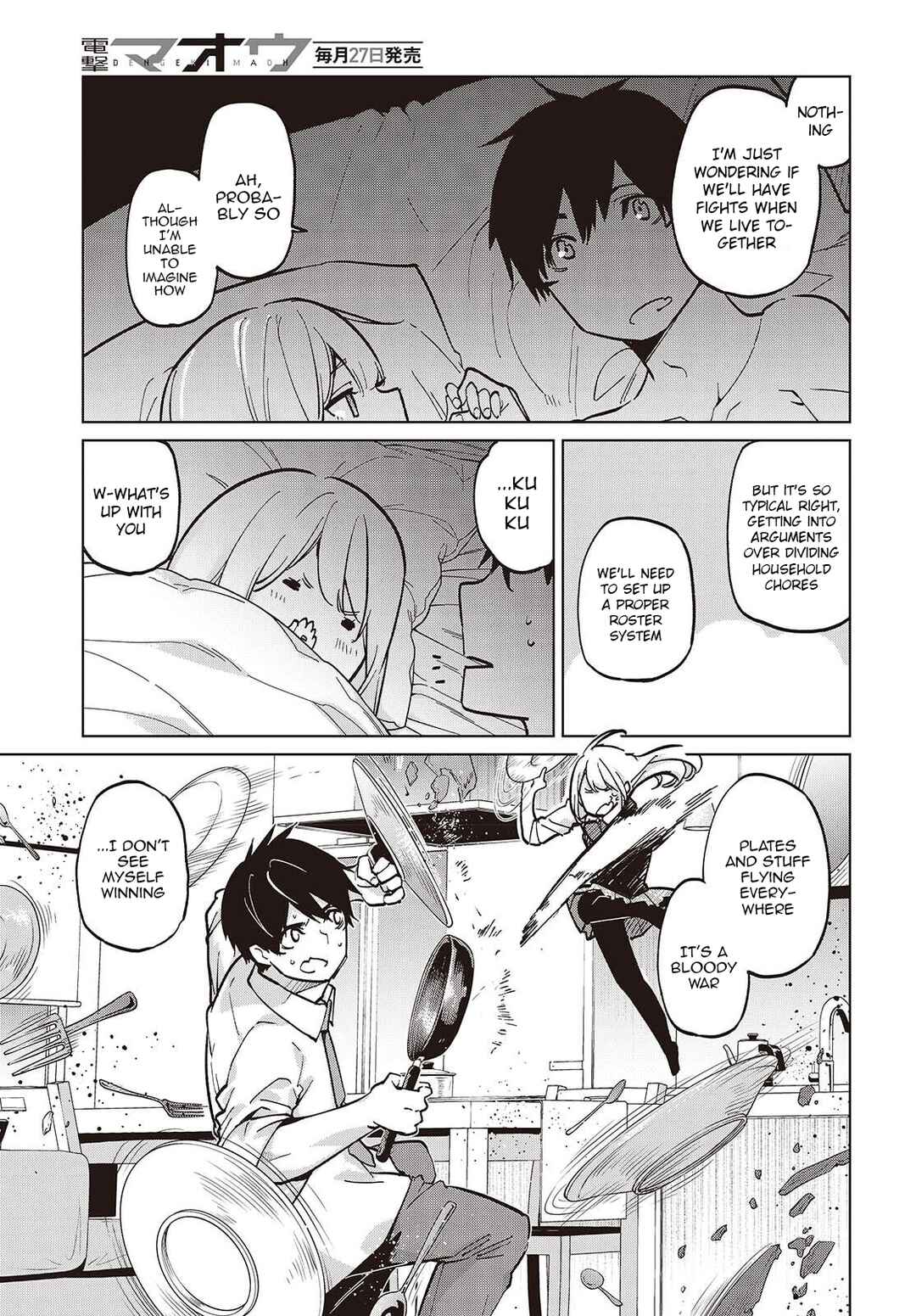 Page 17 Chapter 102 Oroka na Tenshi wa Akuma to Odoru