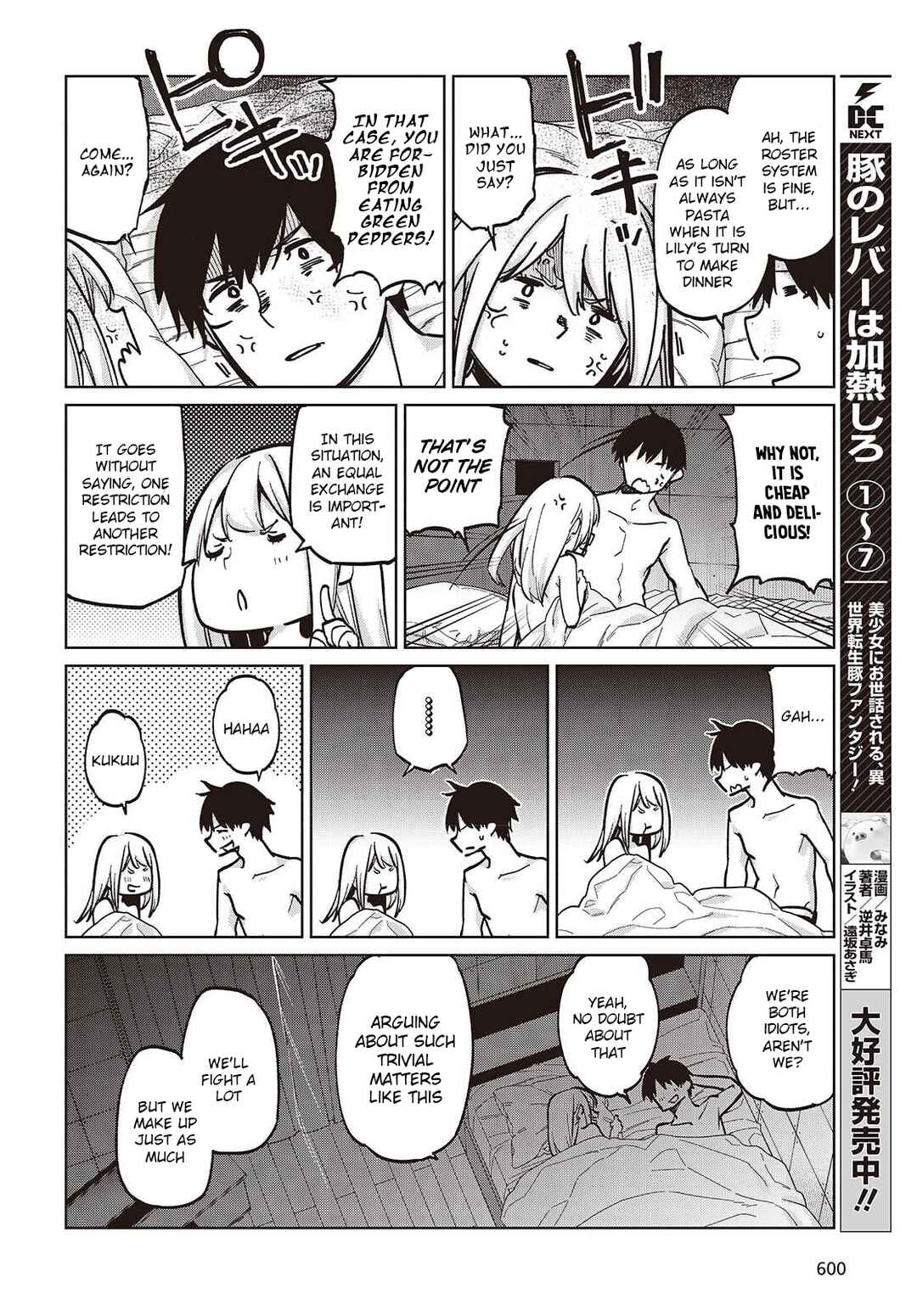 Page 18 Chapter 102 Oroka na Tenshi wa Akuma to Odoru