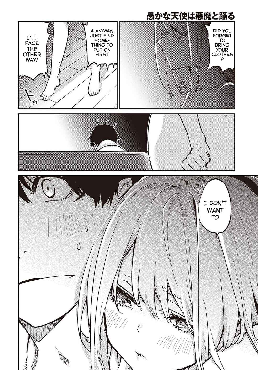 Page 2 Chapter 102 Oroka na Tenshi wa Akuma to Odoru