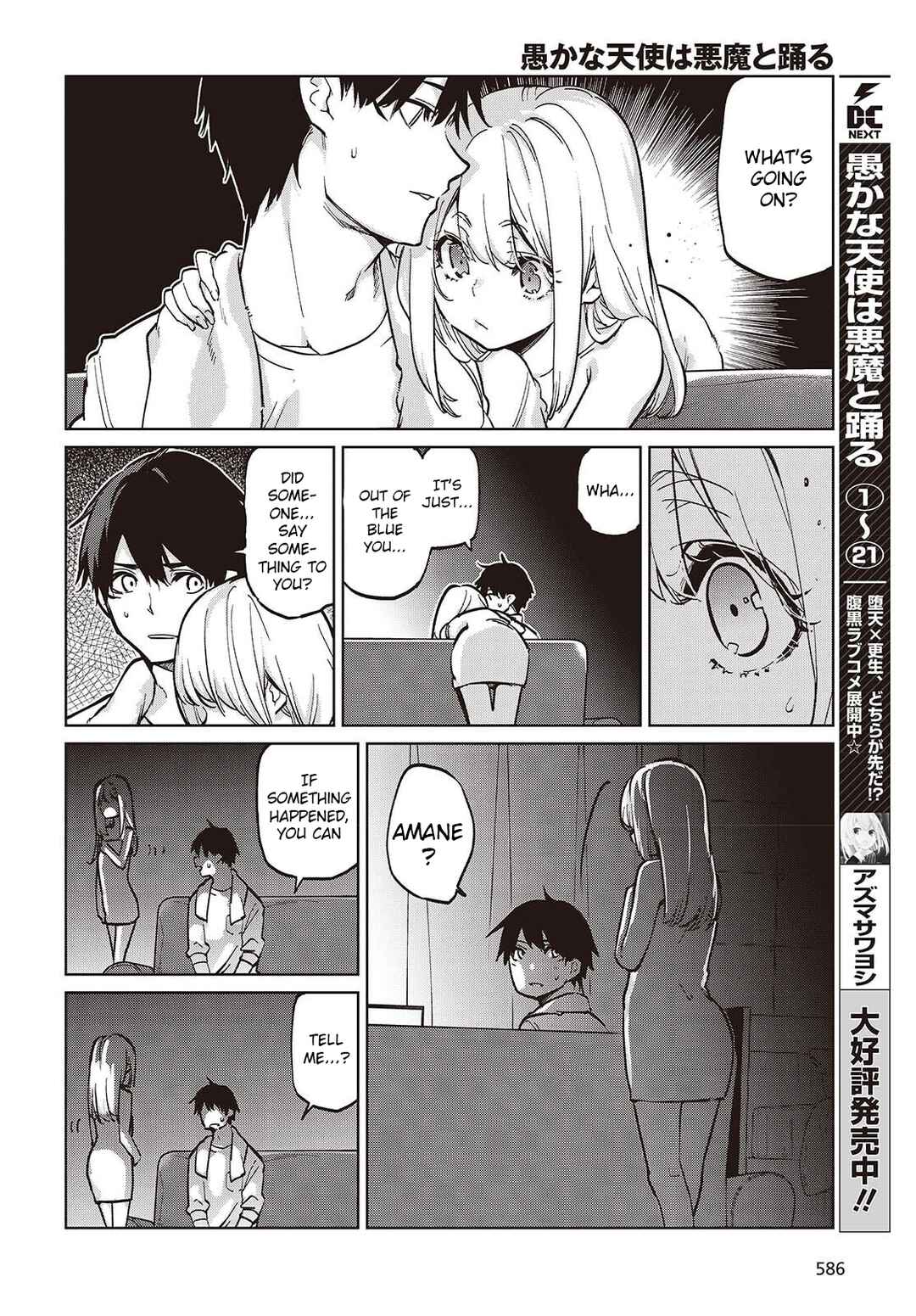 Page 4 Chapter 102 Oroka na Tenshi wa Akuma to Odoru
