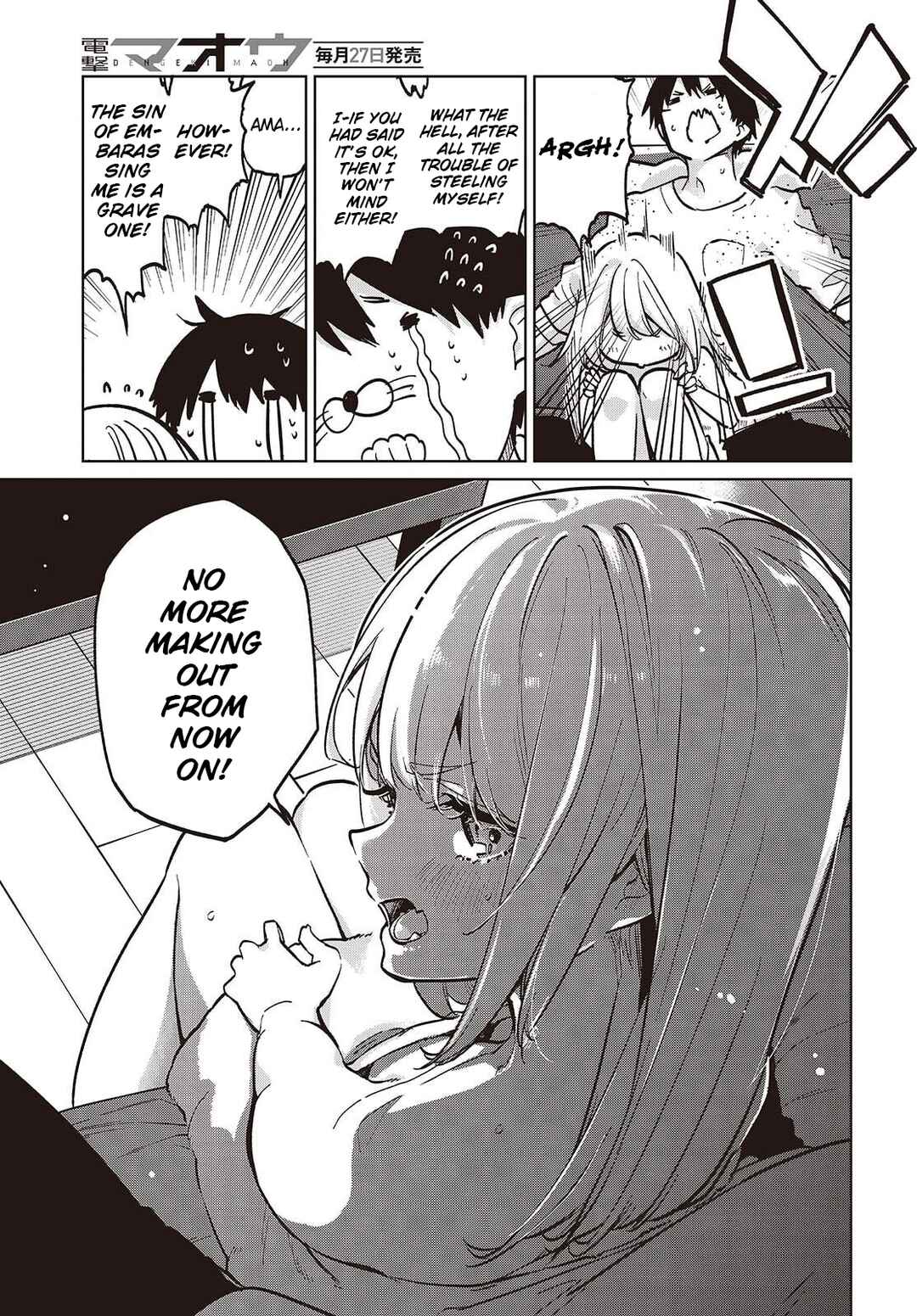 Page 5 Chapter 102 Oroka na Tenshi wa Akuma to Odoru