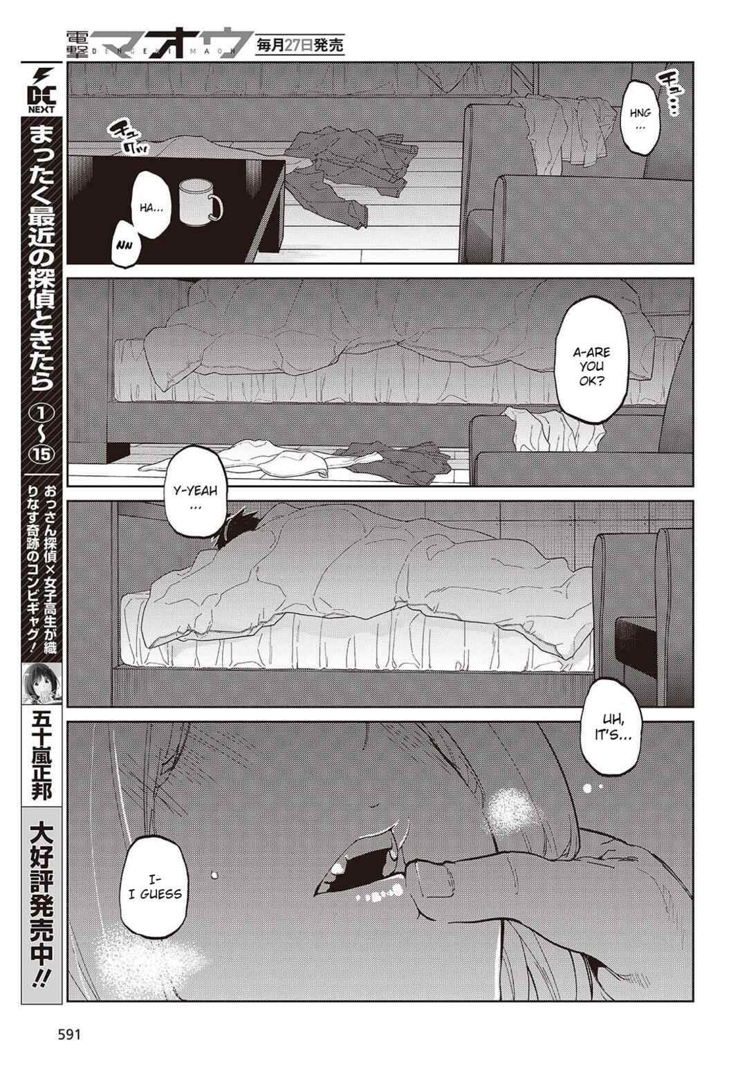 Page 9 Chapter 102 Oroka na Tenshi wa Akuma to Odoru