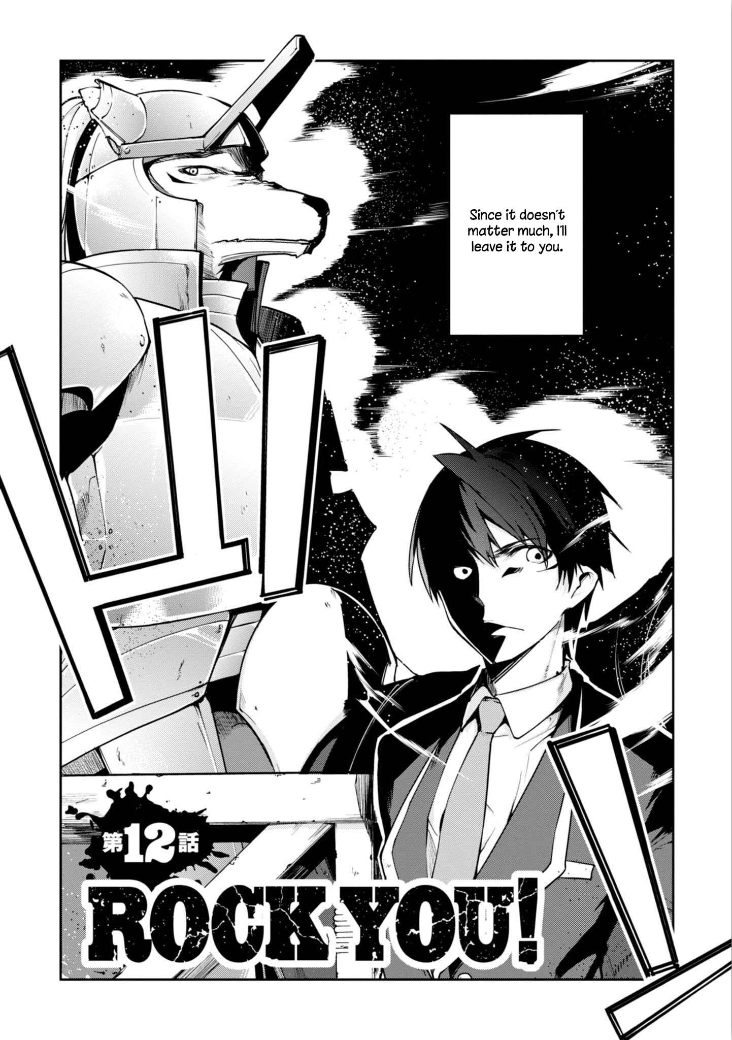 Page 4 Chapter 12 Oroka na Tenshi wa Akuma to Odoru