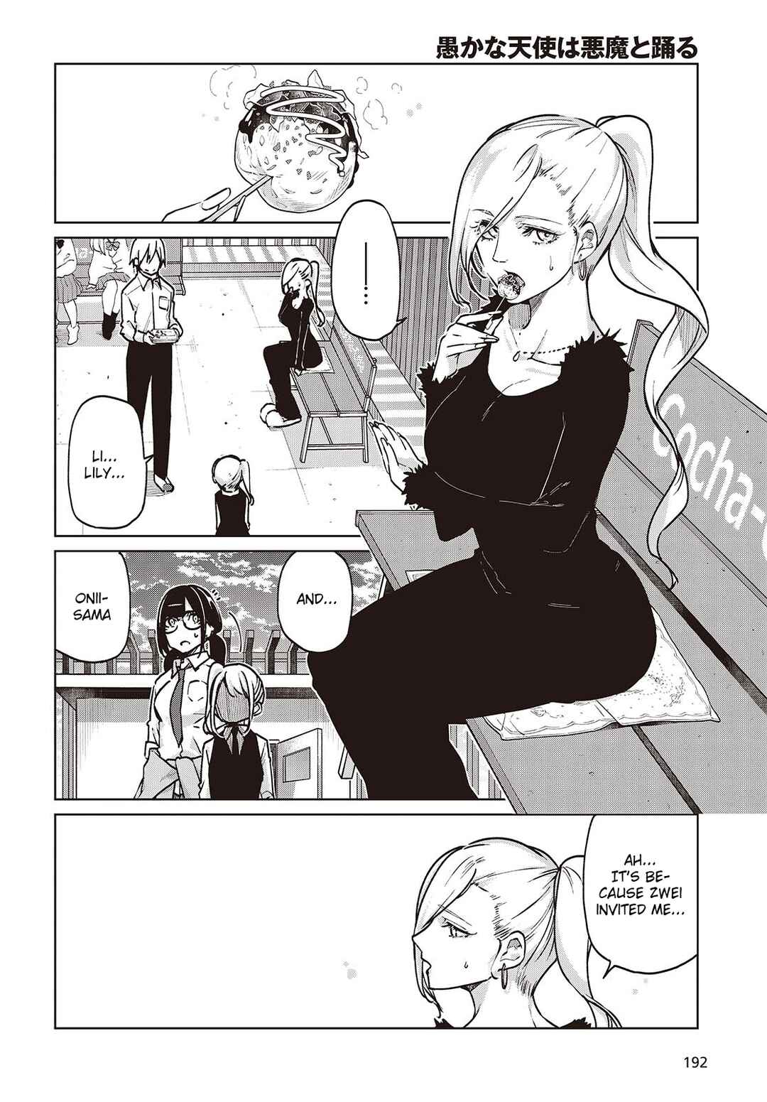Page 16 Chapter 90 Oroka na Tenshi wa Akuma to Odoru