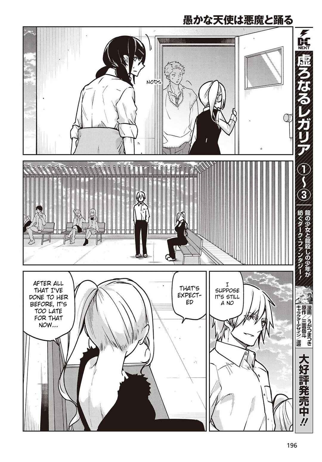 Page 20 Chapter 90 Oroka na Tenshi wa Akuma to Odoru