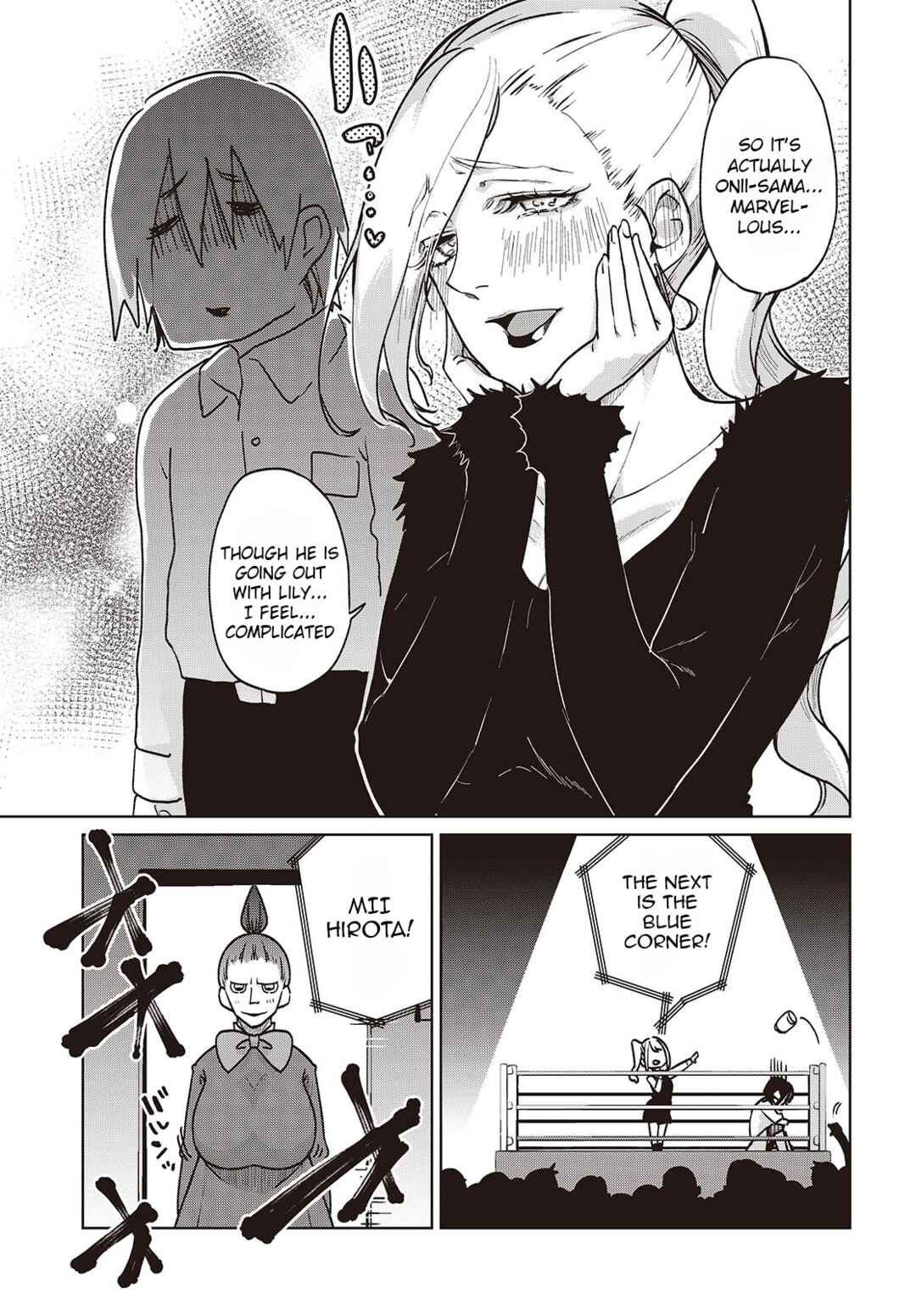 Page 7 Chapter 90 Oroka na Tenshi wa Akuma to Odoru
