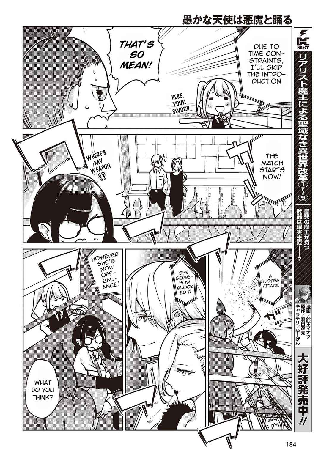 Page 8 Chapter 90 Oroka na Tenshi wa Akuma to Odoru