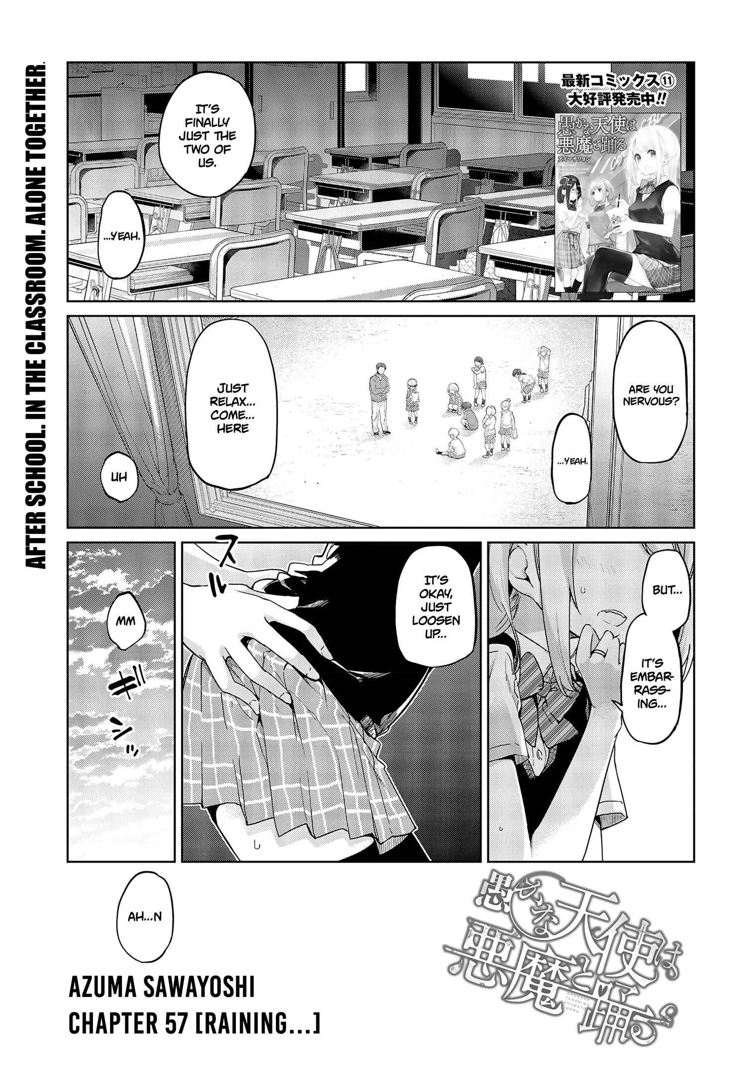 Page 1 Chapter 57 Oroka na Tenshi wa Akuma to Odoru
