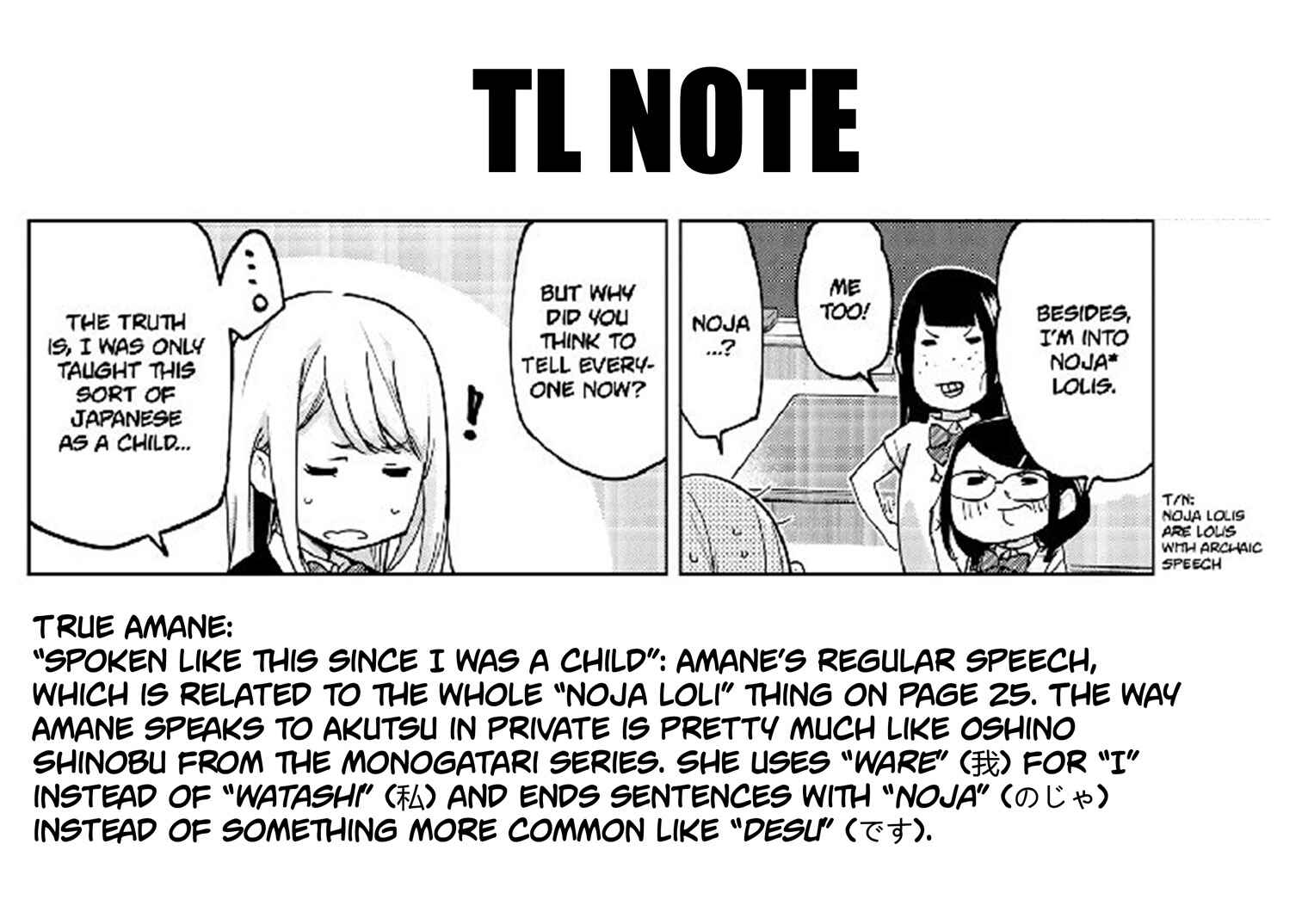 Page 32 Chapter 57 Oroka na Tenshi wa Akuma to Odoru