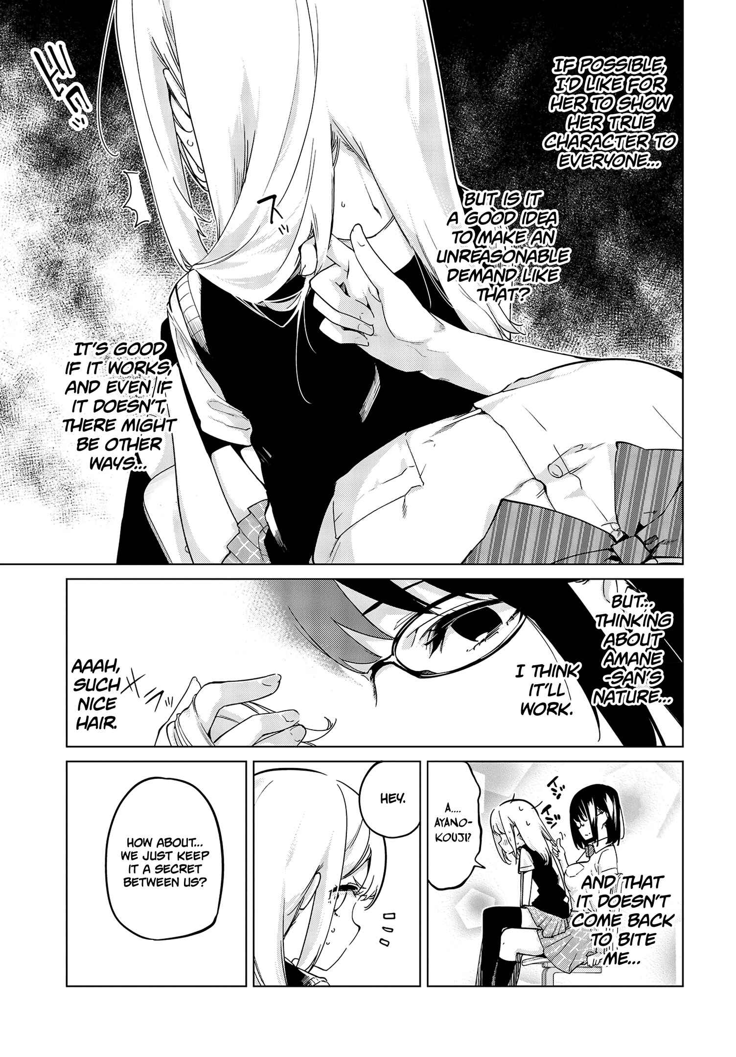 Page 4 Chapter 57 Oroka na Tenshi wa Akuma to Odoru