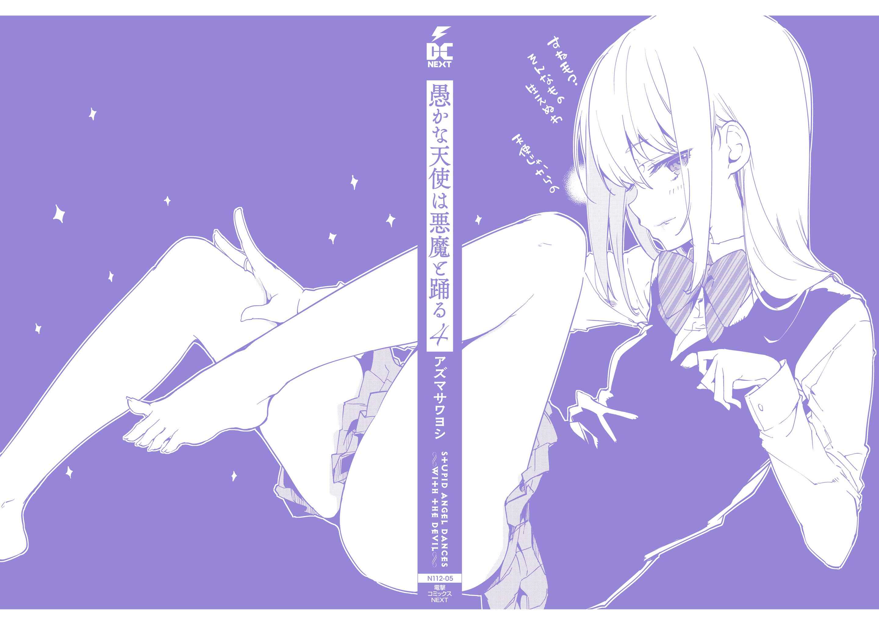 Page 35 Chapter 19 Oroka na Tenshi wa Akuma to Odoru
