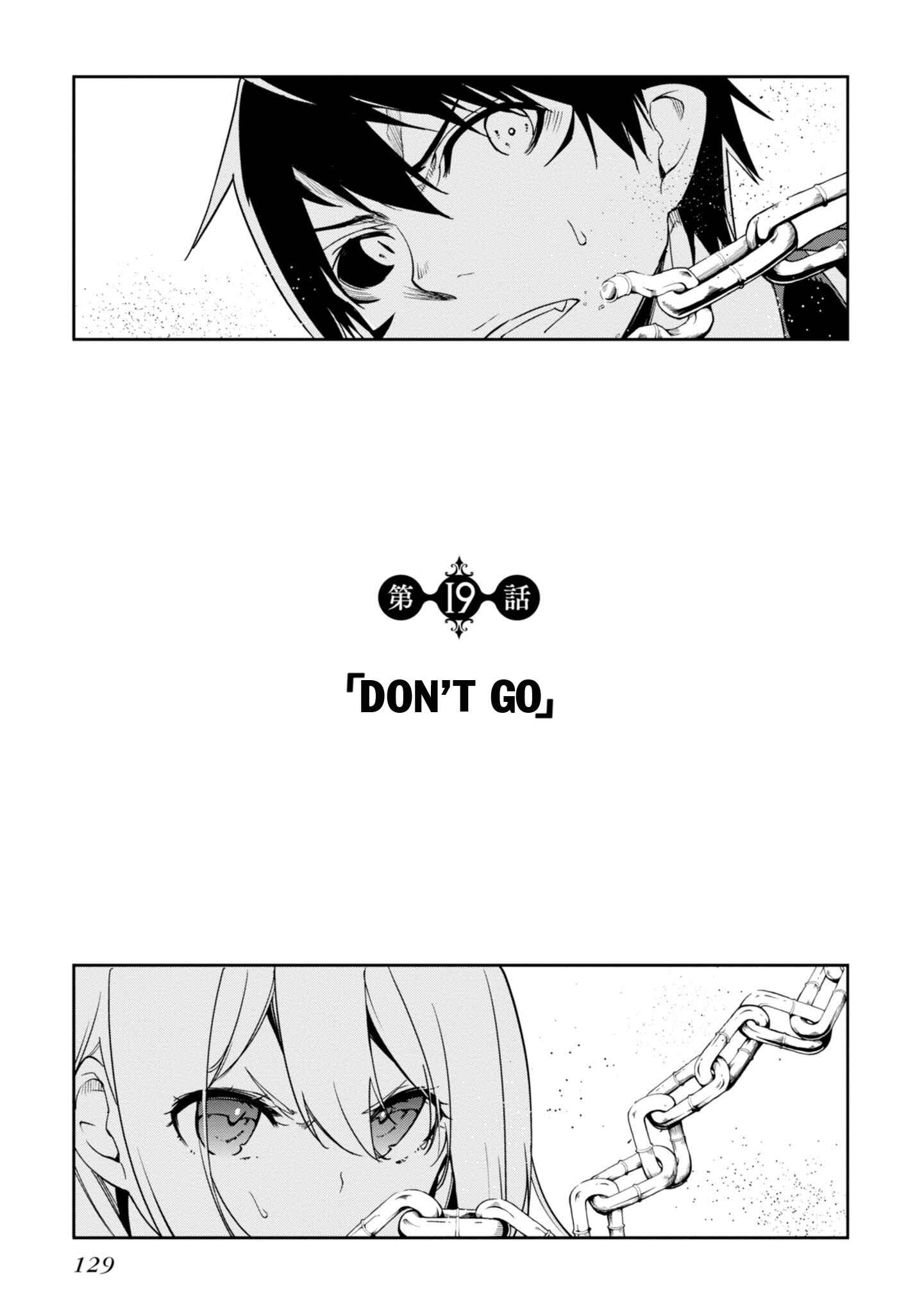Page 4 Chapter 19 Oroka na Tenshi wa Akuma to Odoru