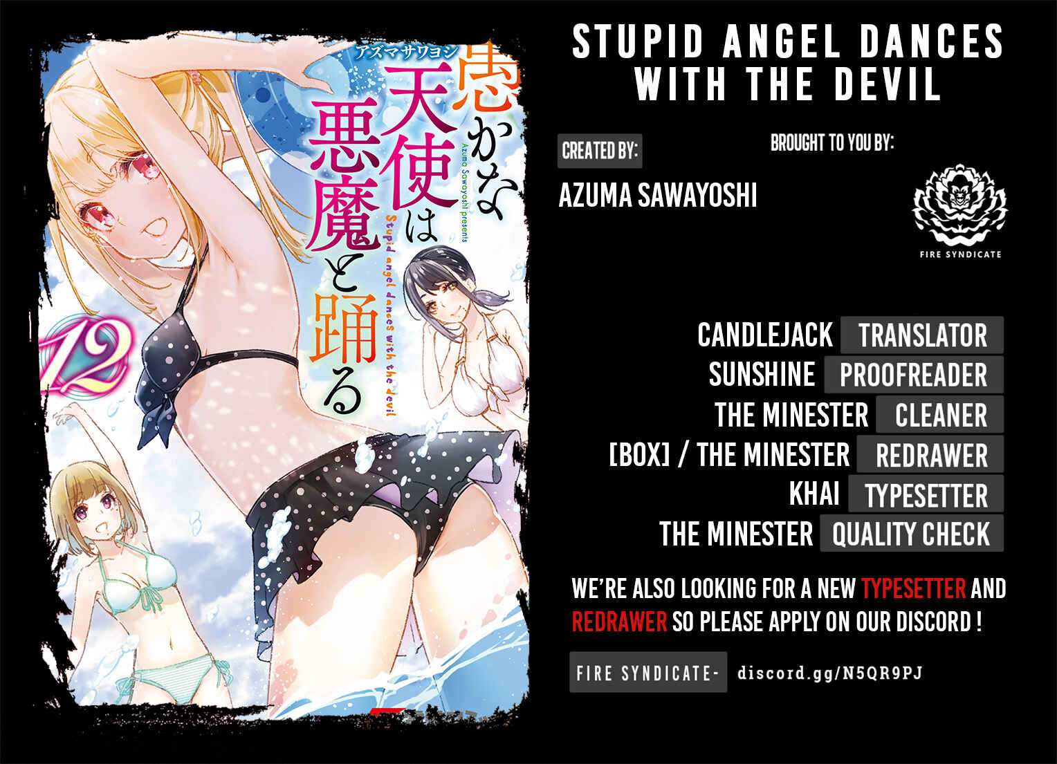 Page 2 Chapter 56 Oroka na Tenshi wa Akuma to Odoru