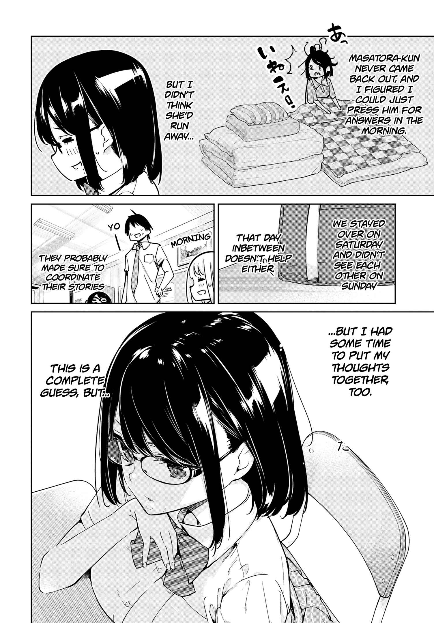 Page 5 Chapter 56 Oroka na Tenshi wa Akuma to Odoru