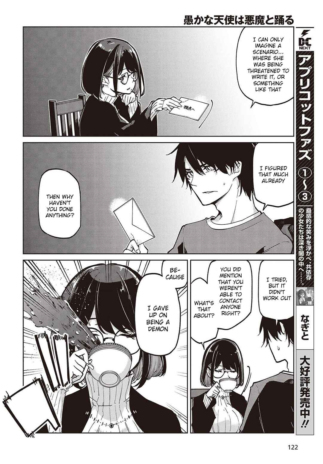 Page 12 Chapter 104 Oroka na Tenshi wa Akuma to Odoru