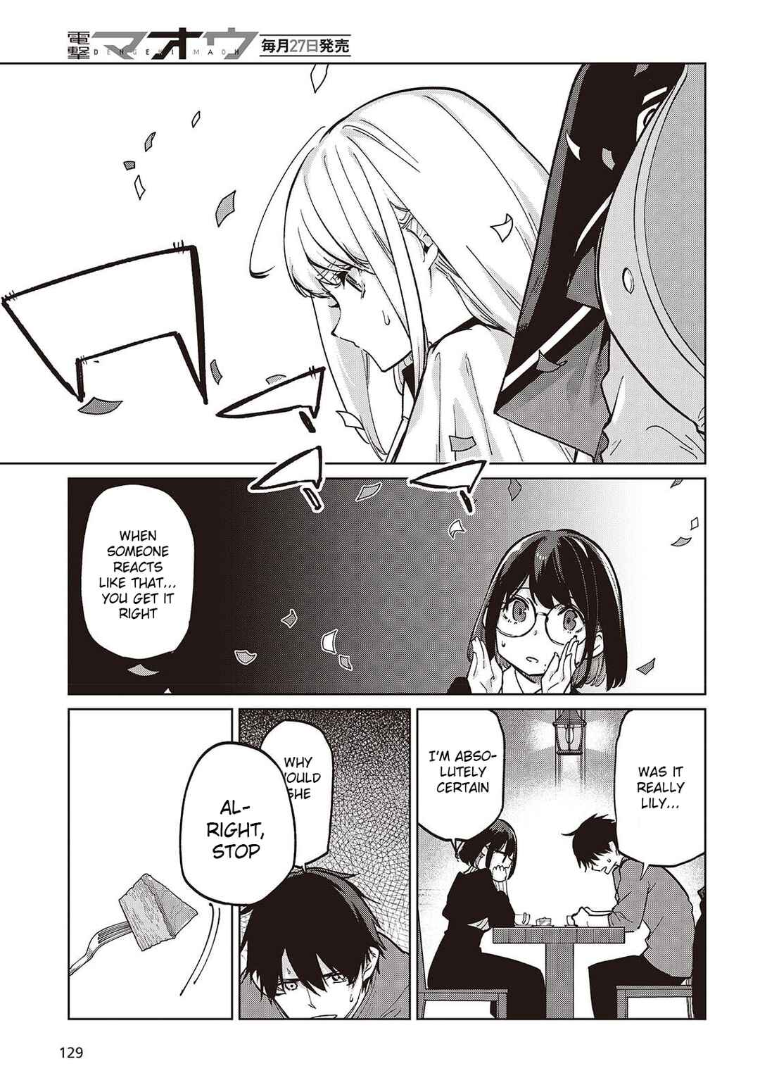 Page 19 Chapter 104 Oroka na Tenshi wa Akuma to Odoru