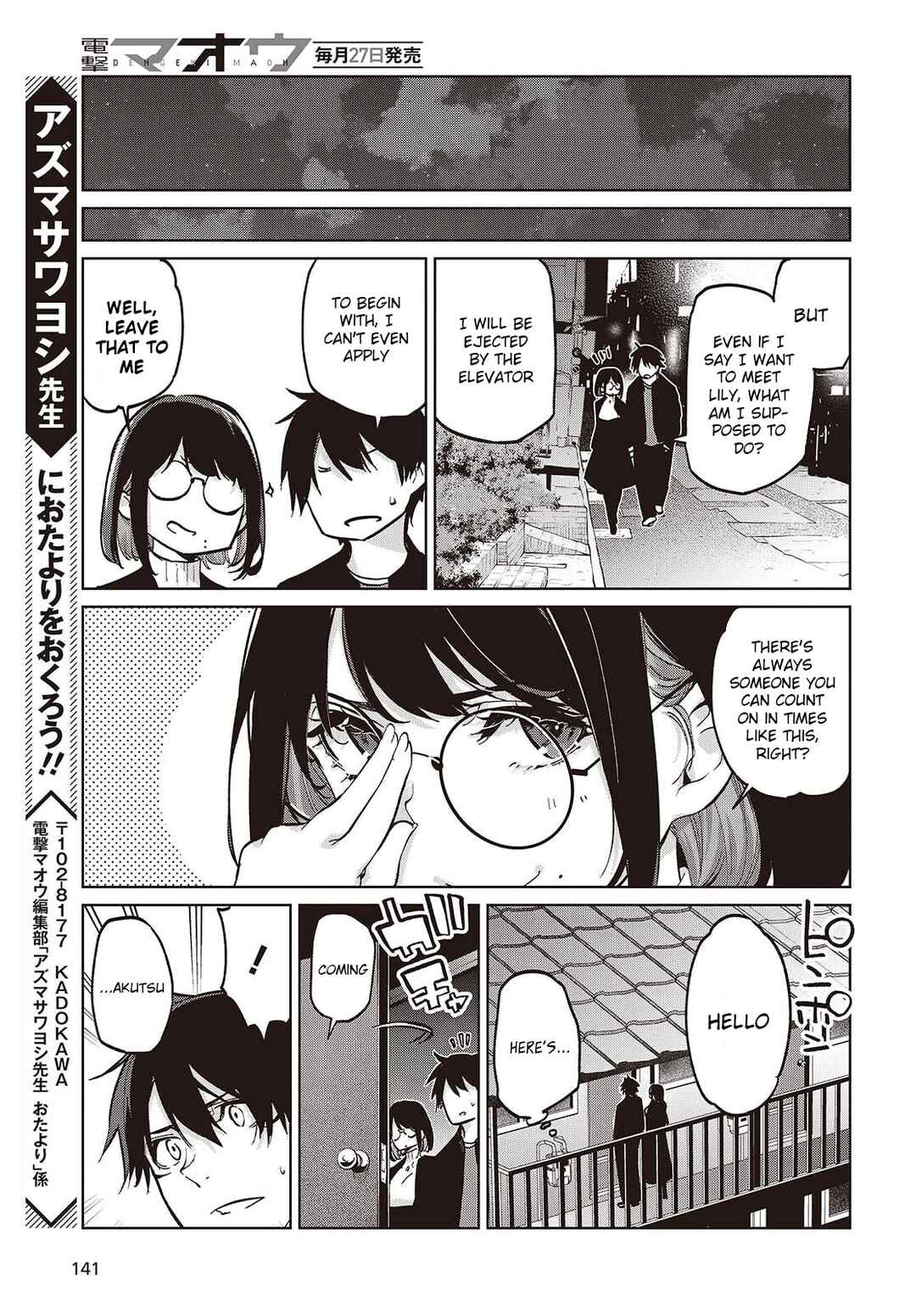 Page 31 Chapter 104 Oroka na Tenshi wa Akuma to Odoru
