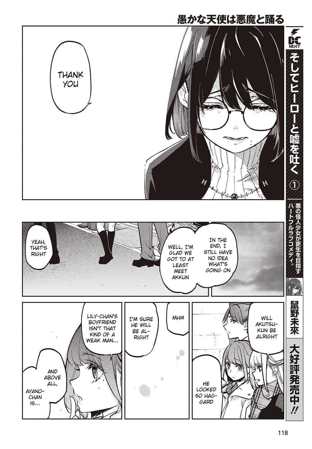 Page 8 Chapter 104 Oroka na Tenshi wa Akuma to Odoru