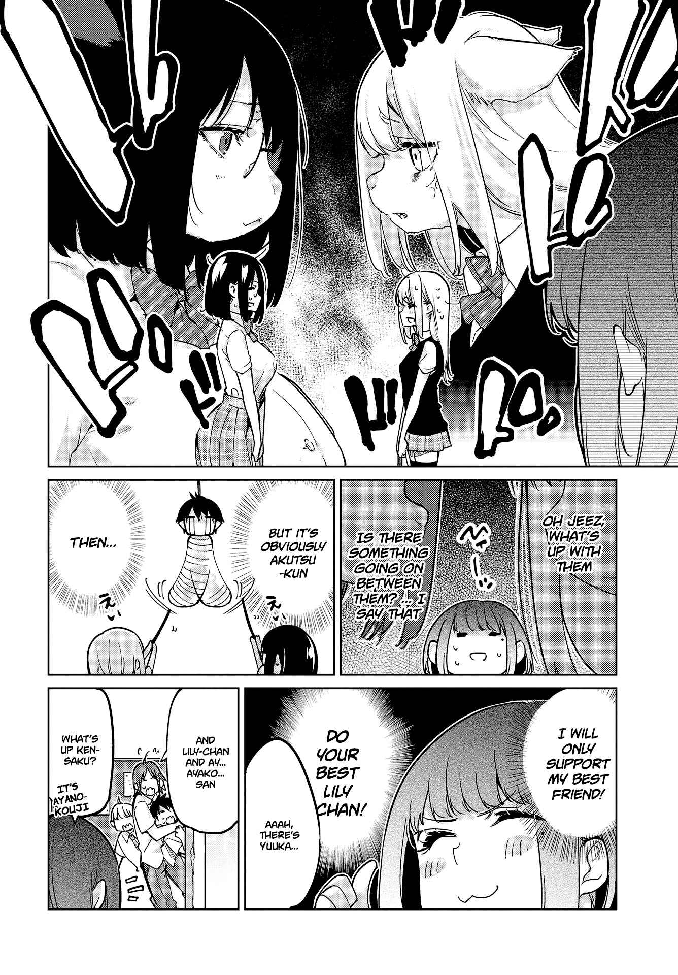 Page 7 Chapter 51 Oroka na Tenshi wa Akuma to Odoru