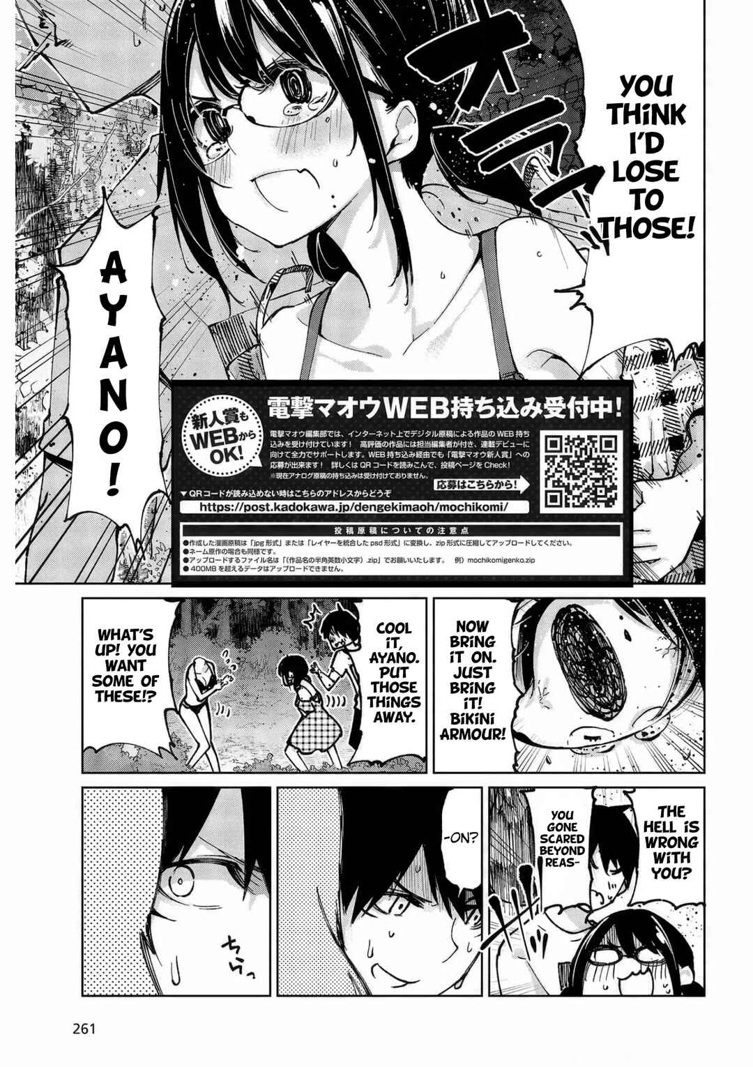 Page 30 Chapter 61 Oroka na Tenshi wa Akuma to Odoru