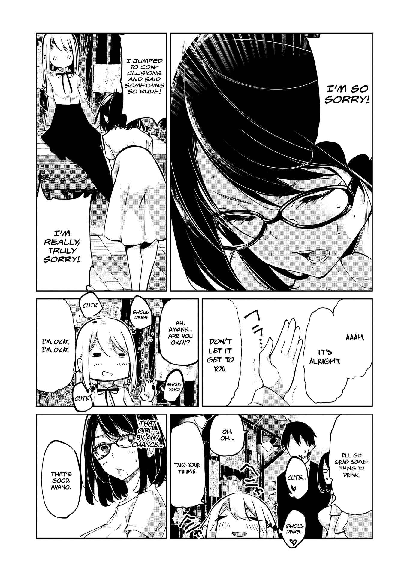 Page 12 Chapter 46 Oroka na Tenshi wa Akuma to Odoru