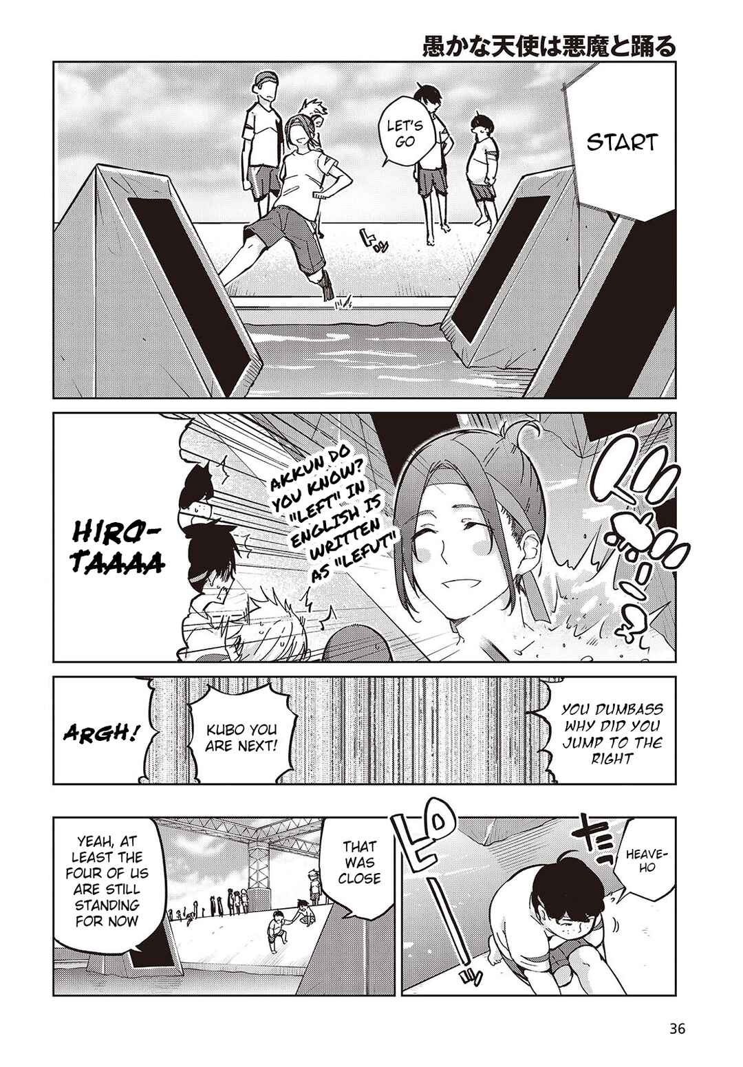 Page 12 Chapter 86 Oroka na Tenshi wa Akuma to Odoru