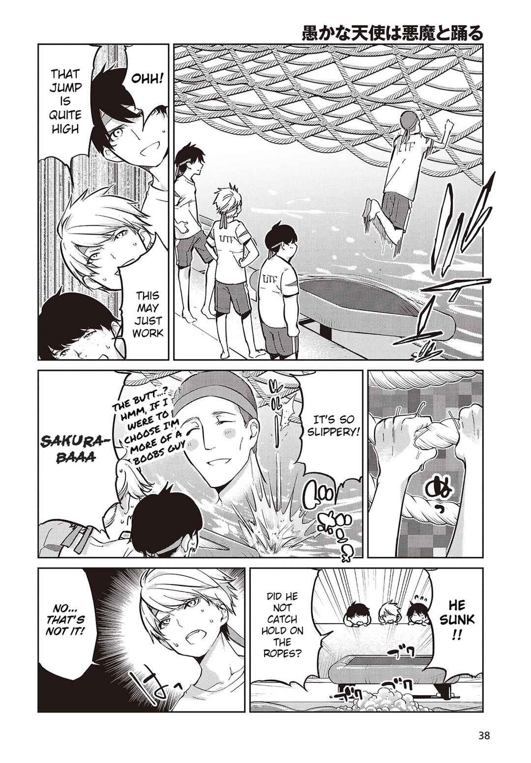 Page 14 Chapter 86 Oroka na Tenshi wa Akuma to Odoru