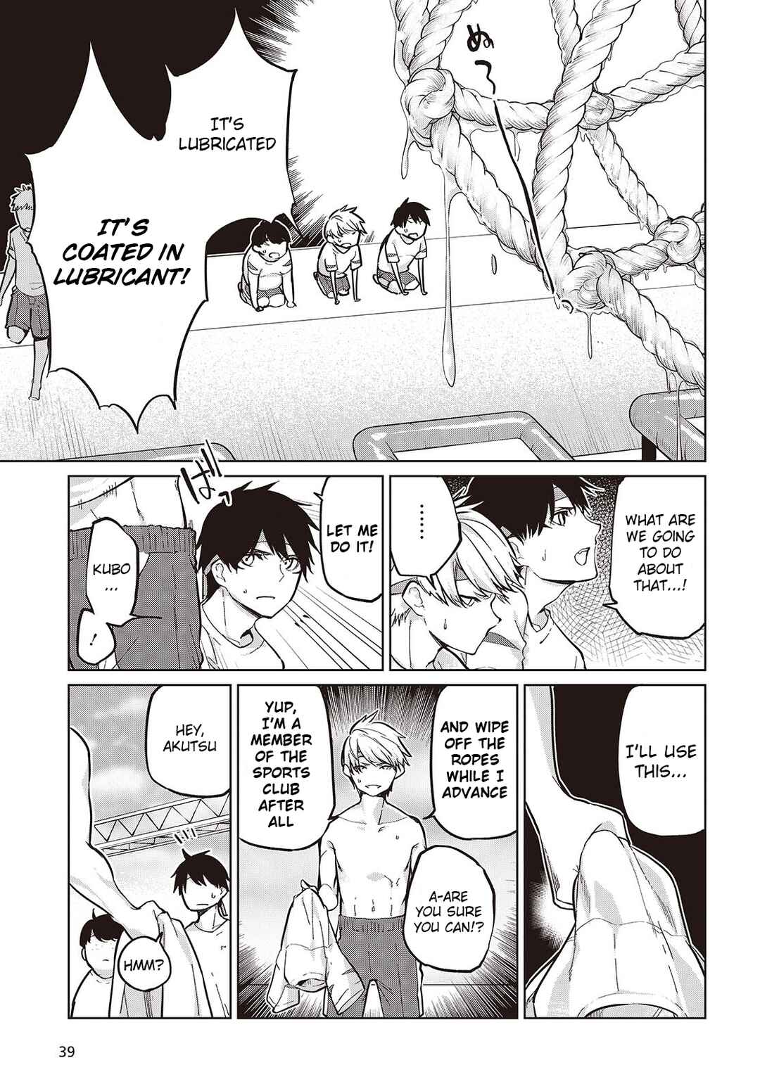 Page 15 Chapter 86 Oroka na Tenshi wa Akuma to Odoru