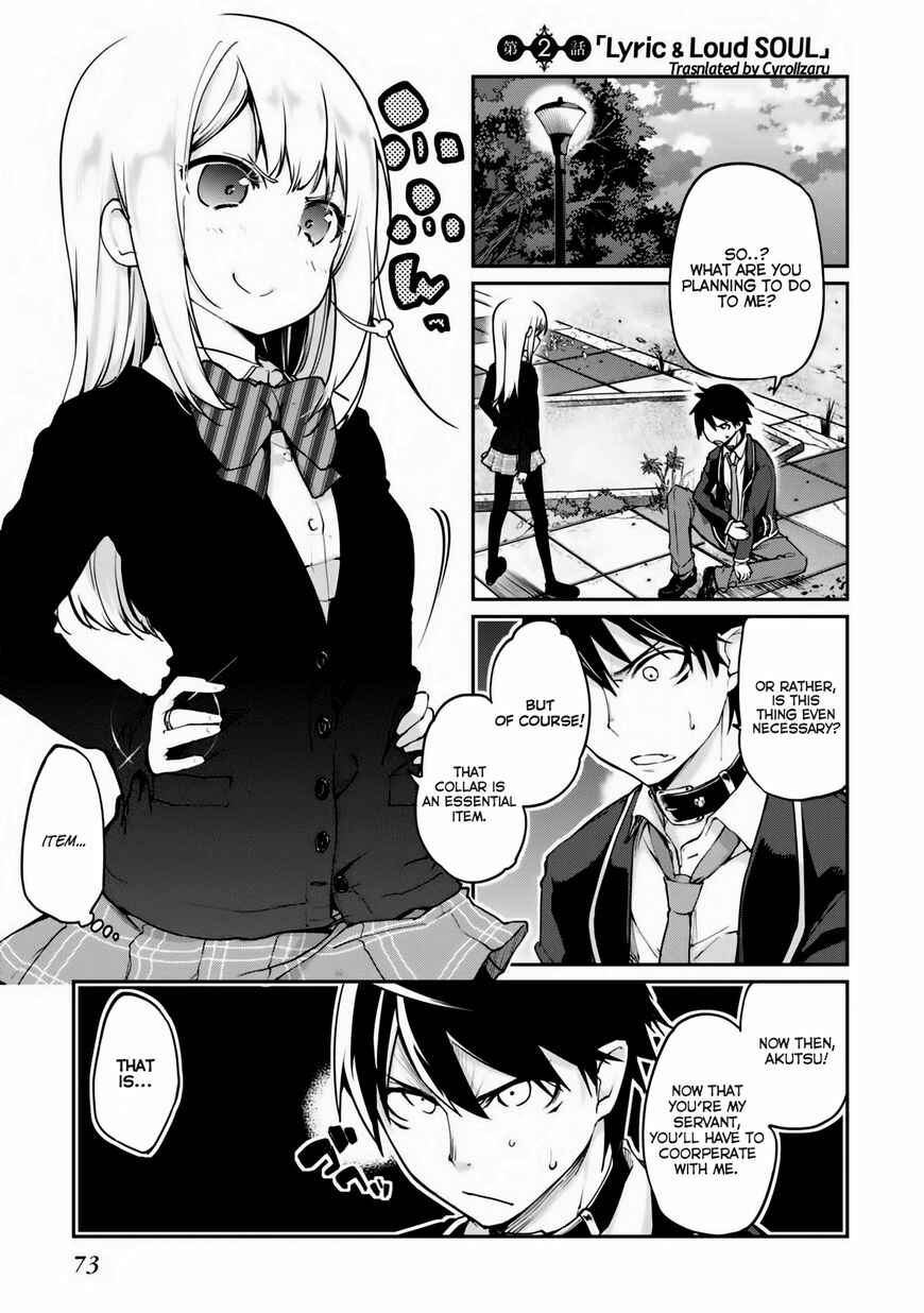 Page 1 Chapter 2 Oroka na Tenshi wa Akuma to Odoru