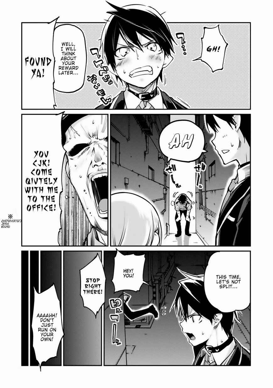 Page 25 Chapter 2 Oroka na Tenshi wa Akuma to Odoru