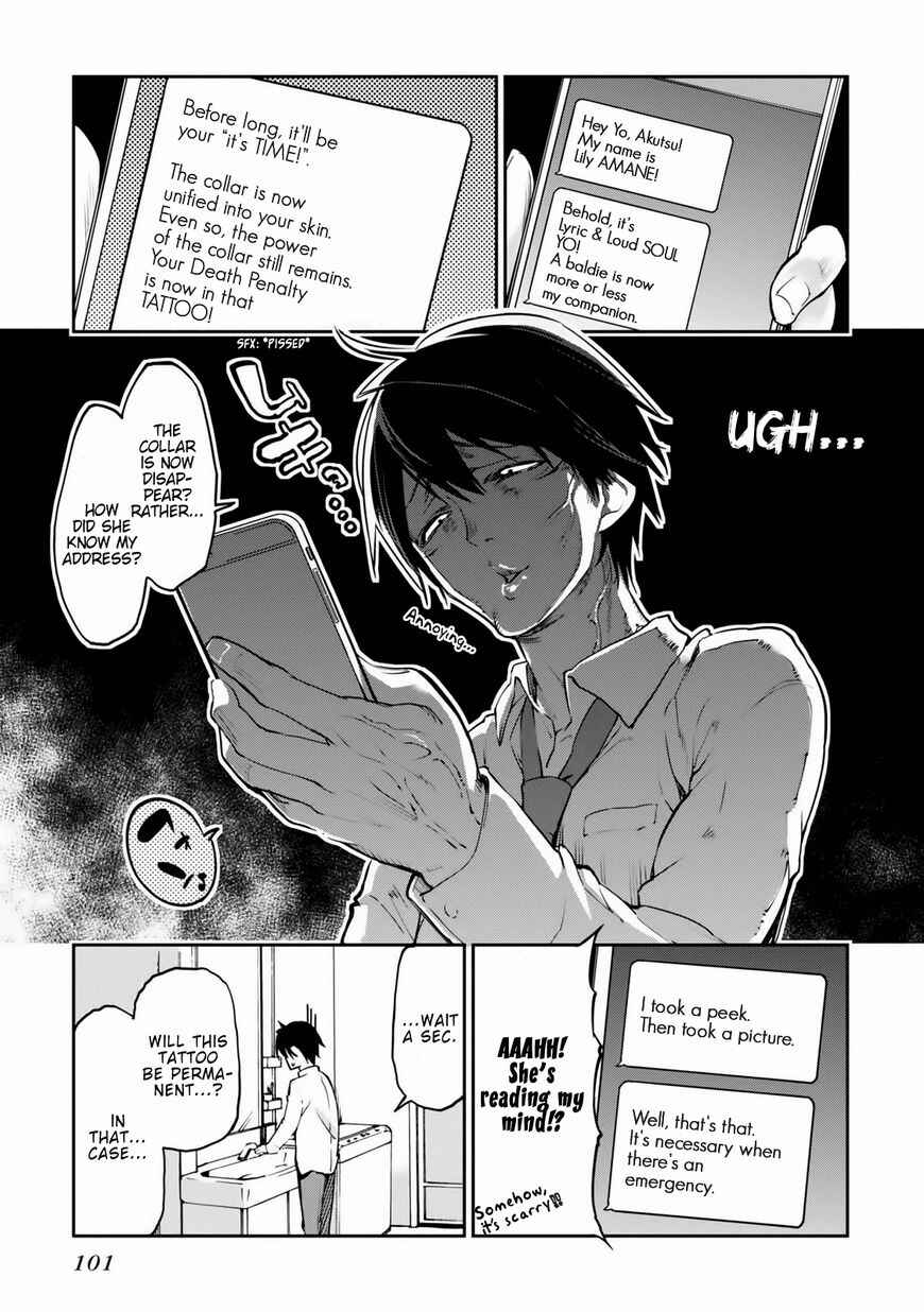 Page 29 Chapter 2 Oroka na Tenshi wa Akuma to Odoru