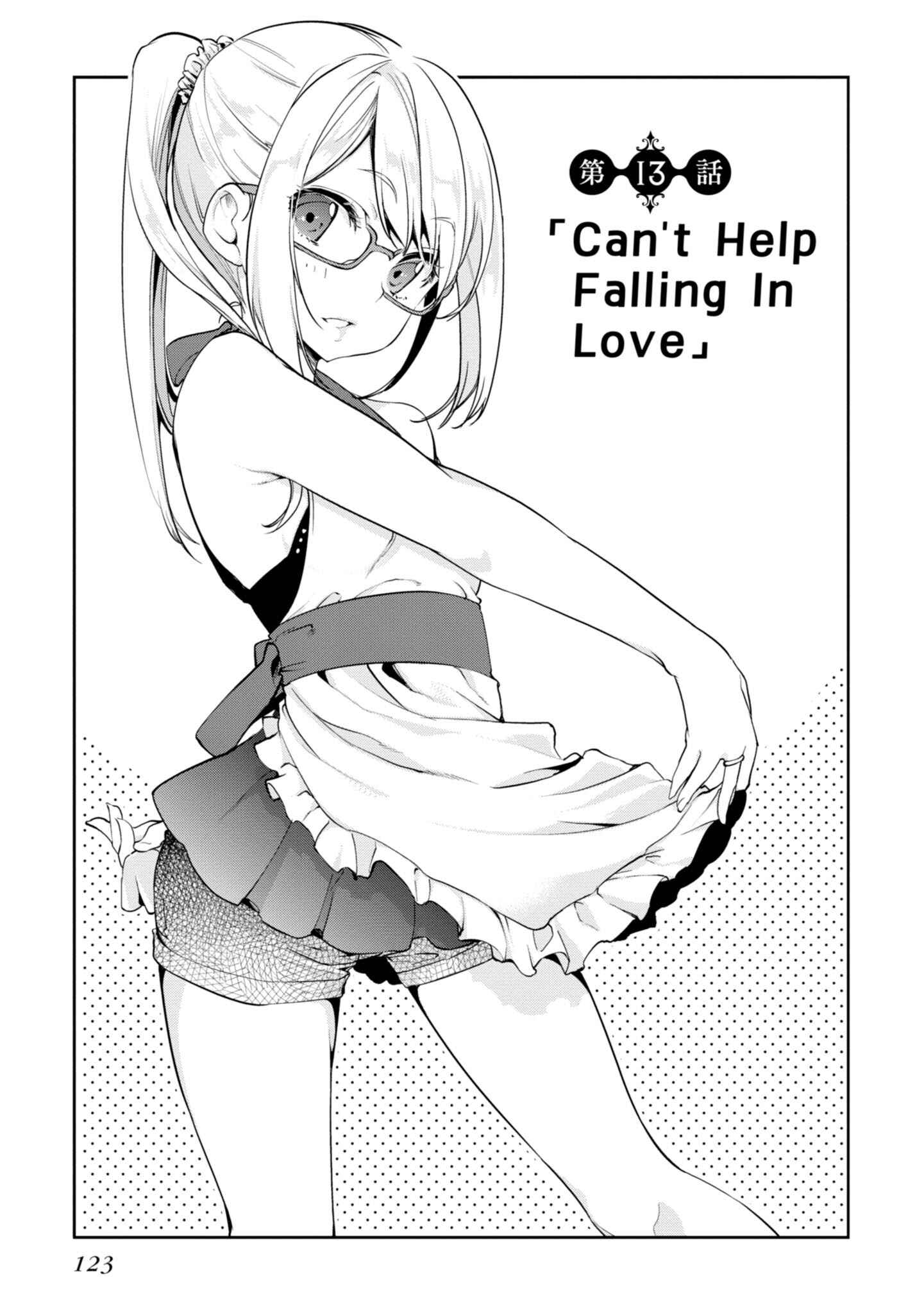 Page 5 Chapter 13 Oroka na Tenshi wa Akuma to Odoru