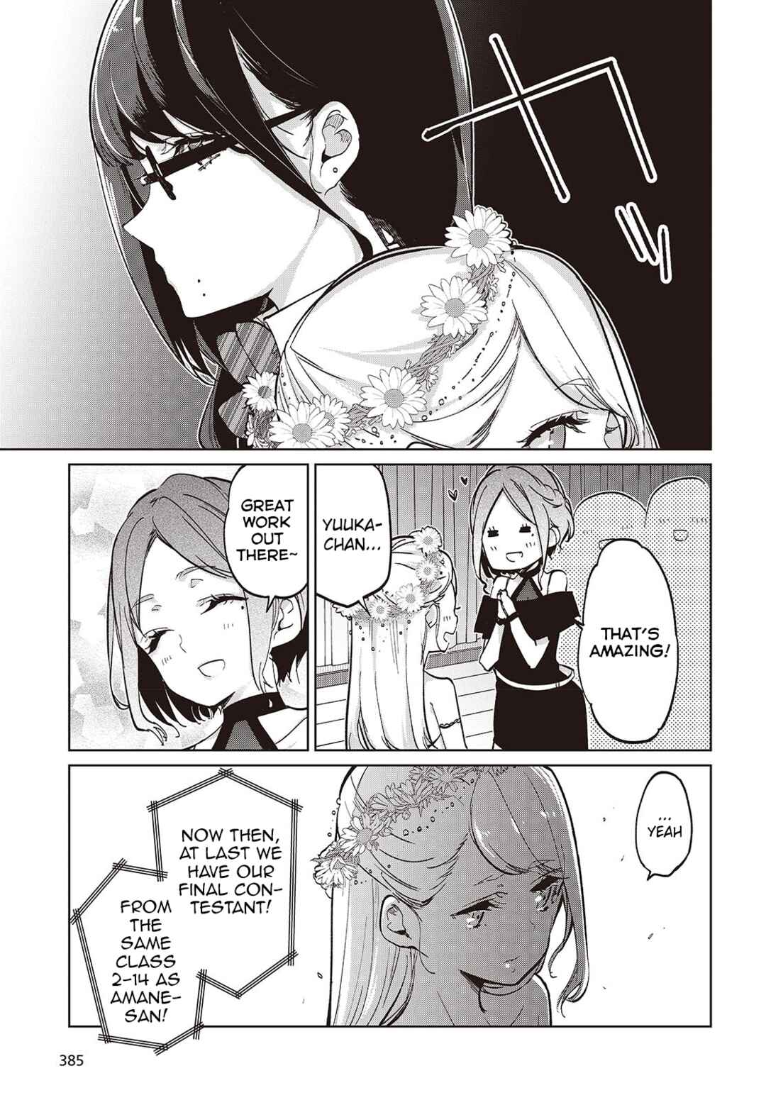 Page 15 Chapter 92 Oroka na Tenshi wa Akuma to Odoru
