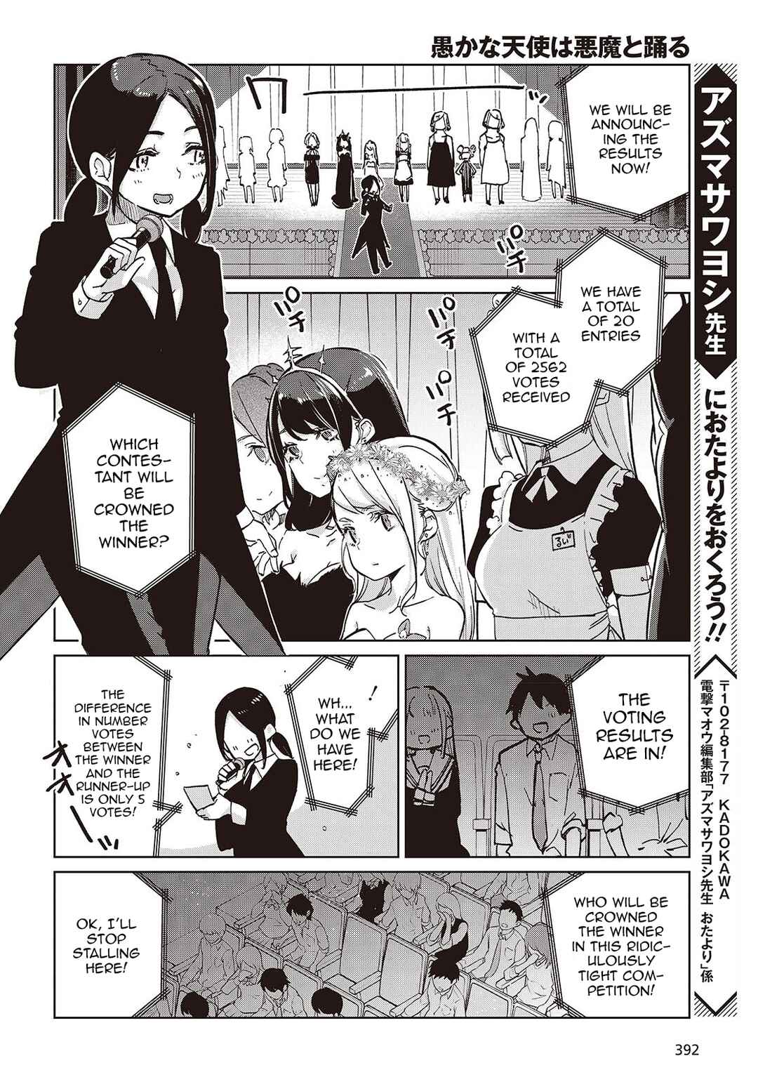 Page 22 Chapter 92 Oroka na Tenshi wa Akuma to Odoru