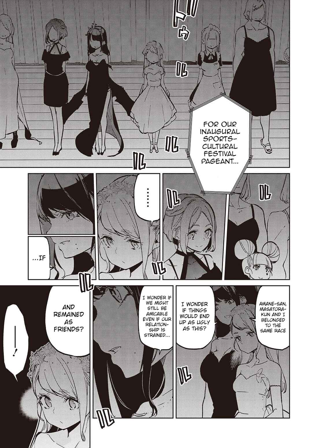 Page 23 Chapter 92 Oroka na Tenshi wa Akuma to Odoru
