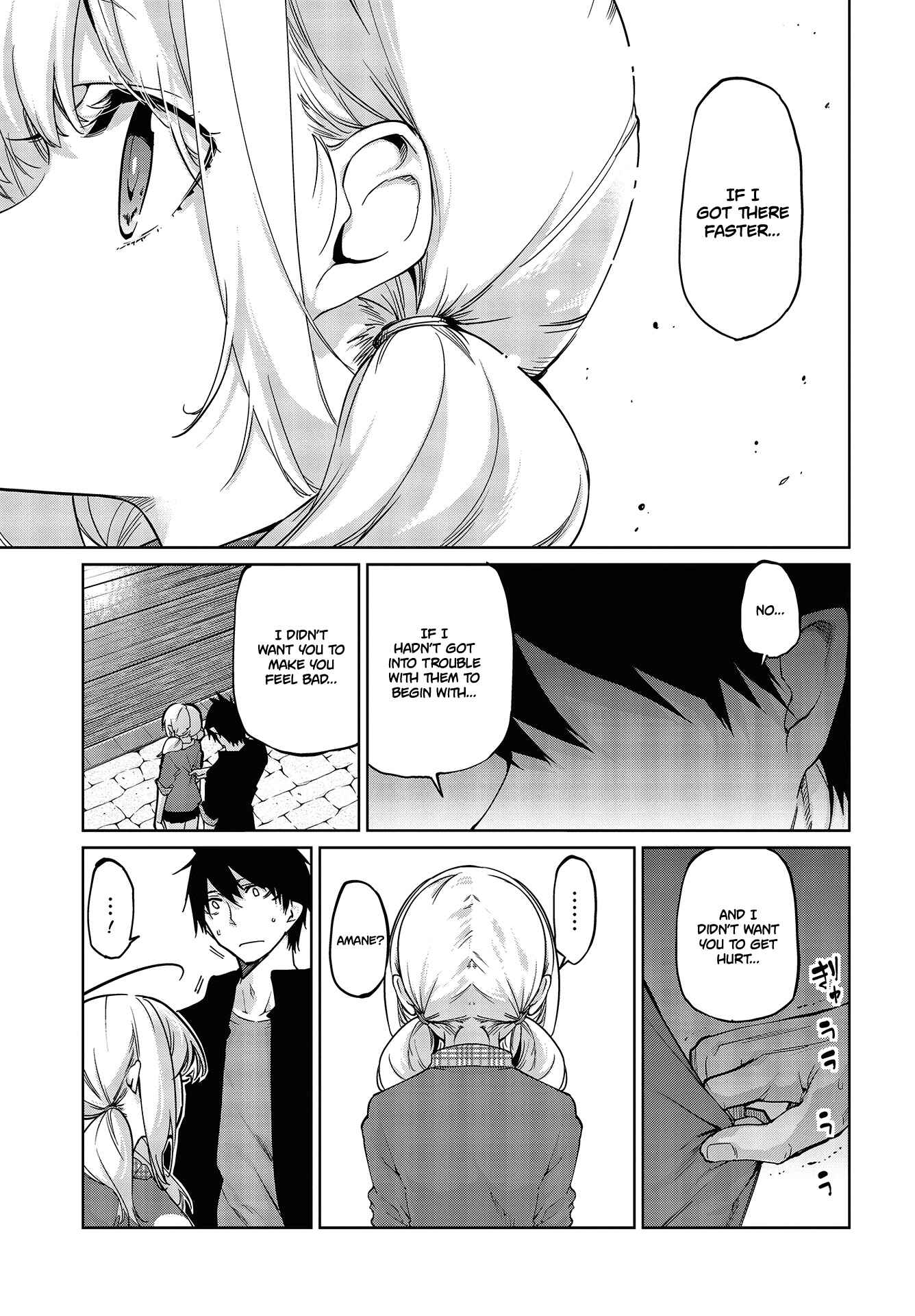 Page 25 Chapter 43 Oroka na Tenshi wa Akuma to Odoru