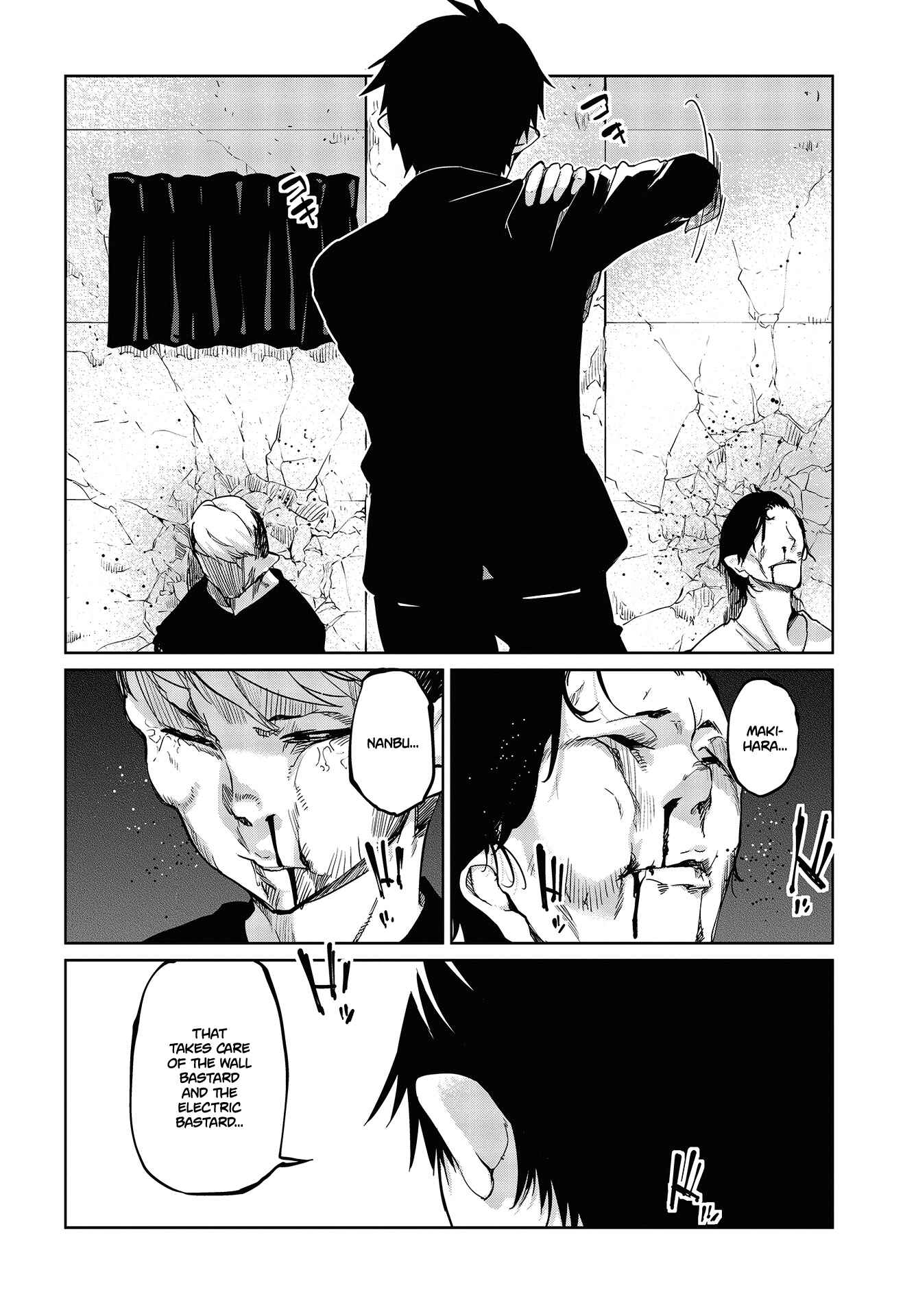 Page 5 Chapter 43 Oroka na Tenshi wa Akuma to Odoru