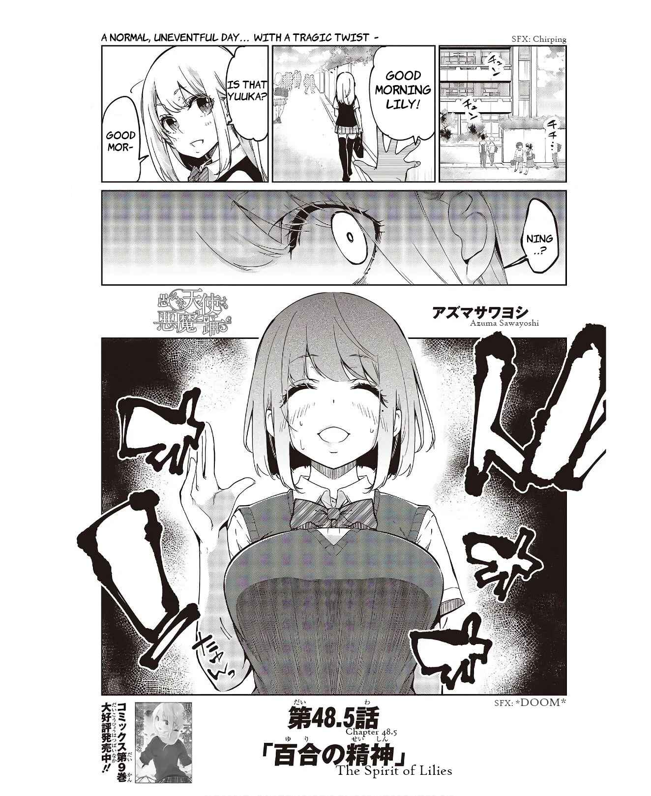 Page 1 Chapter 48.5 Oroka na Tenshi wa Akuma to Odoru