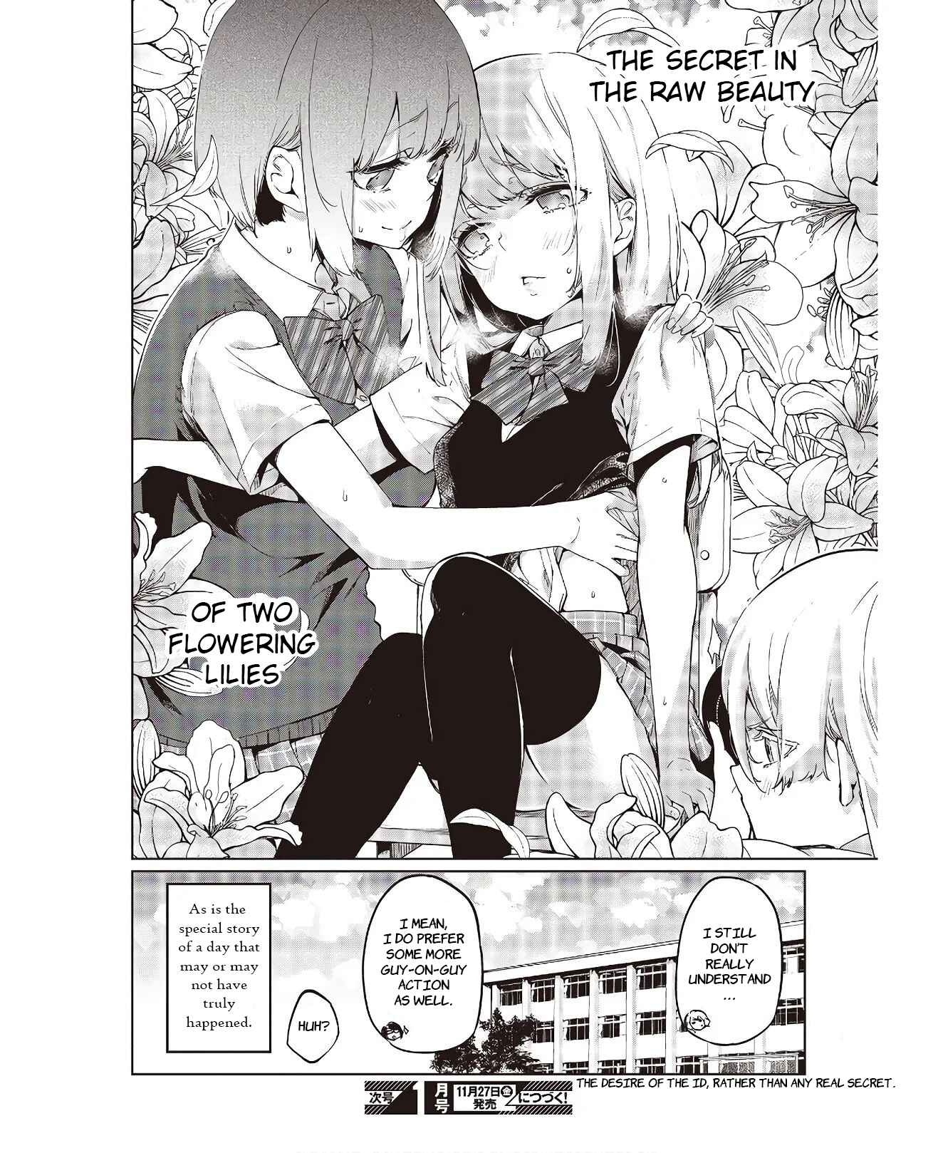 Page 10 Chapter 48.5 Oroka na Tenshi wa Akuma to Odoru