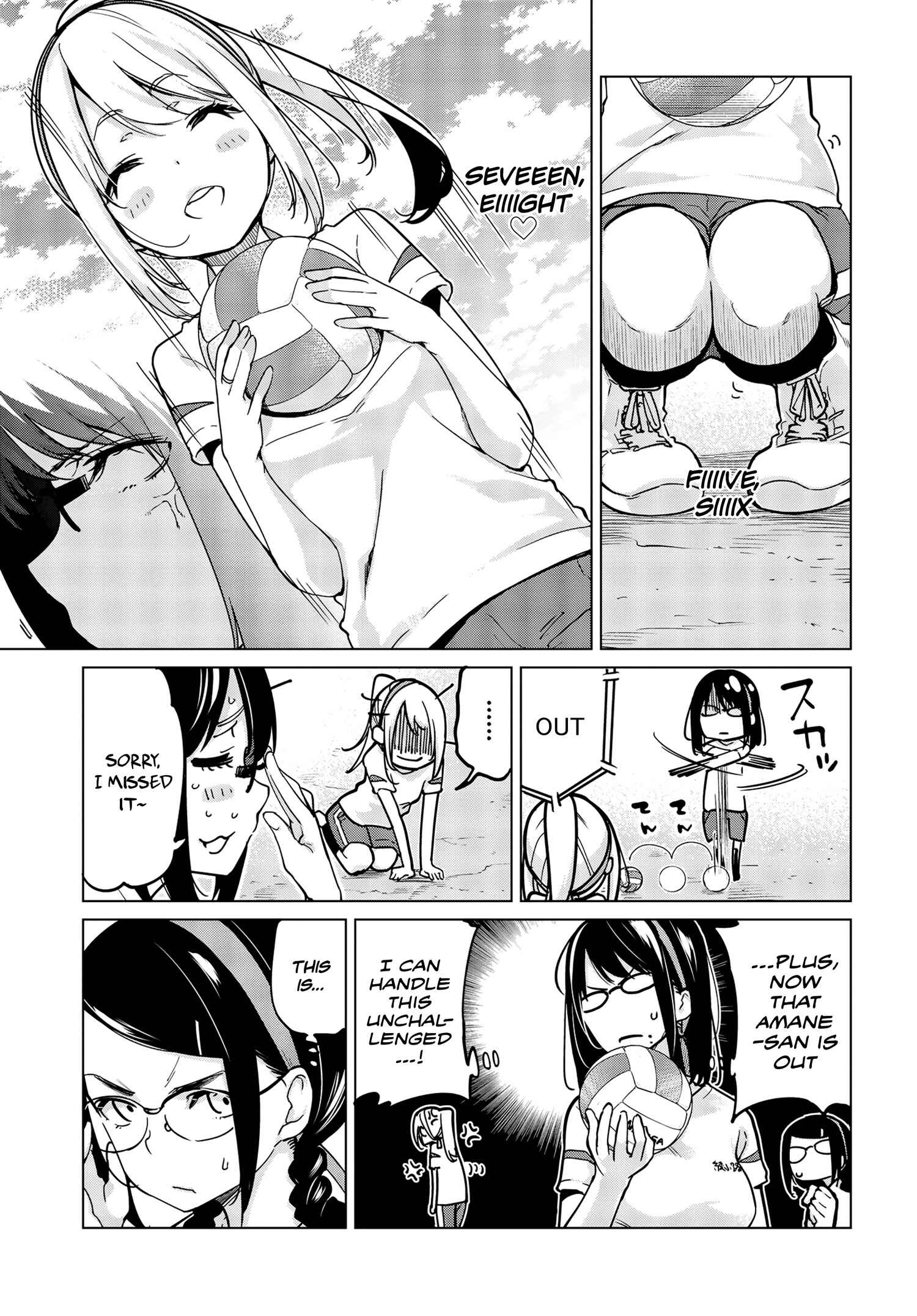Page 12 Chapter 54 Oroka na Tenshi wa Akuma to Odoru