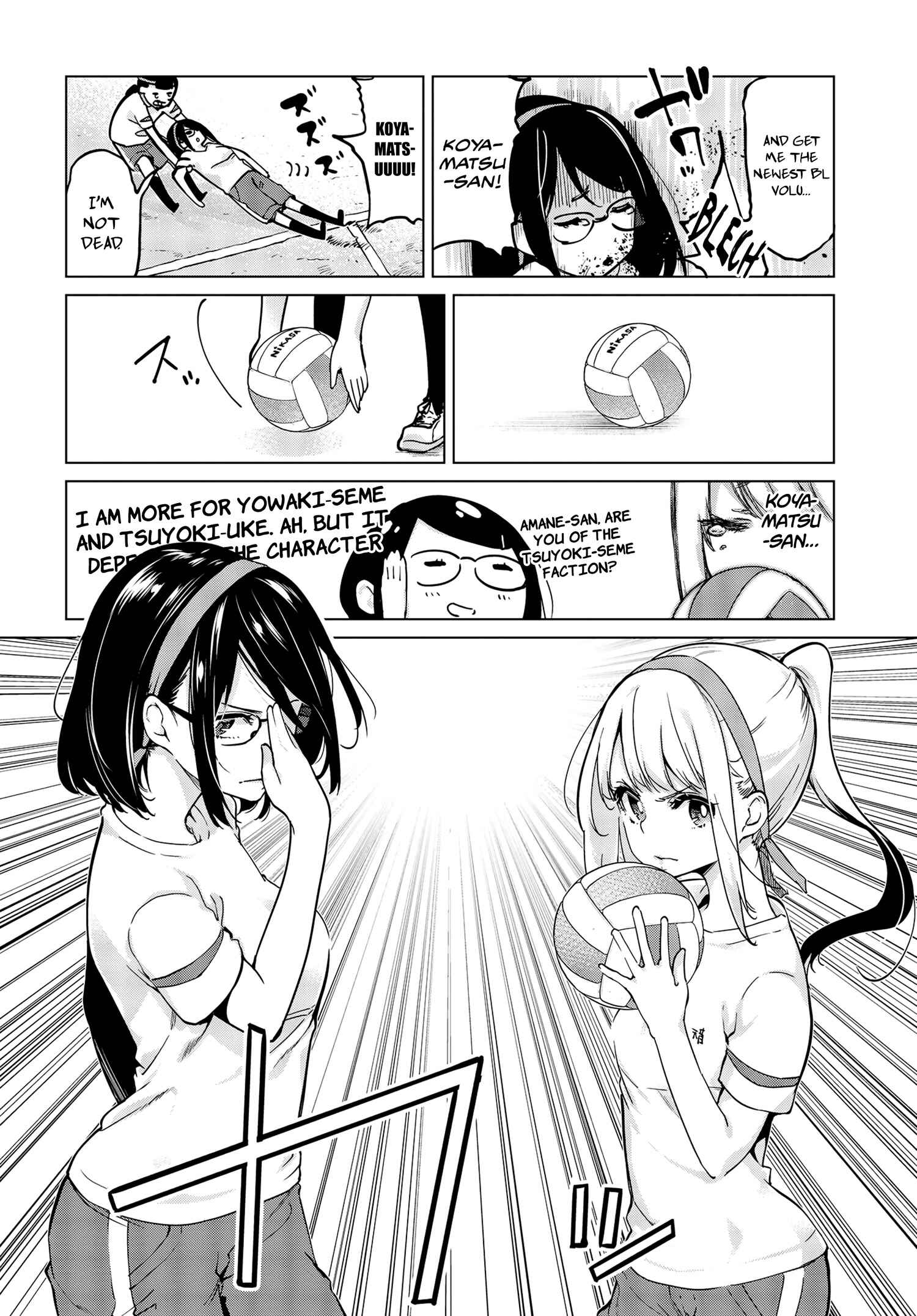 Page 19 Chapter 54 Oroka na Tenshi wa Akuma to Odoru