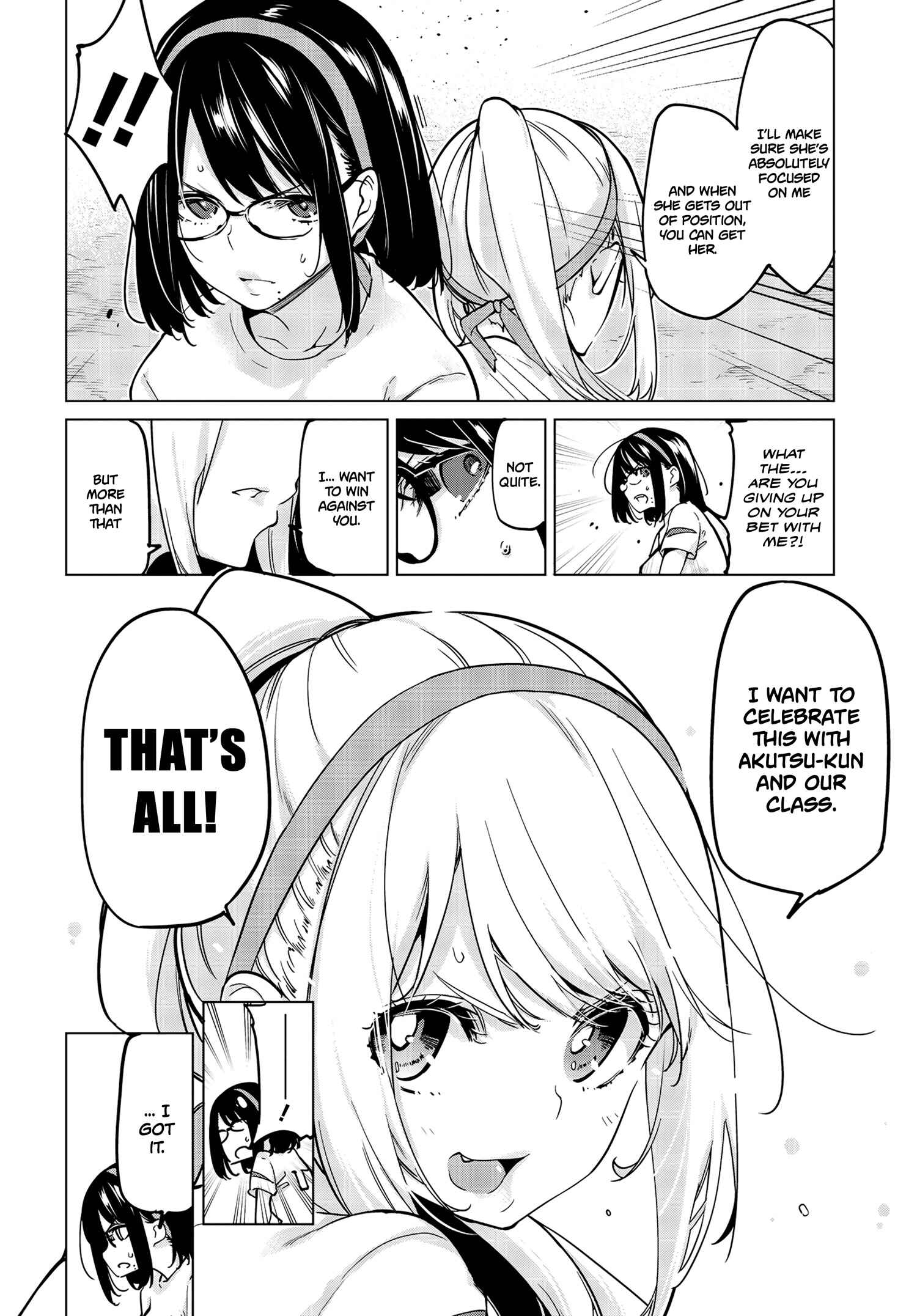 Page 23 Chapter 54 Oroka na Tenshi wa Akuma to Odoru