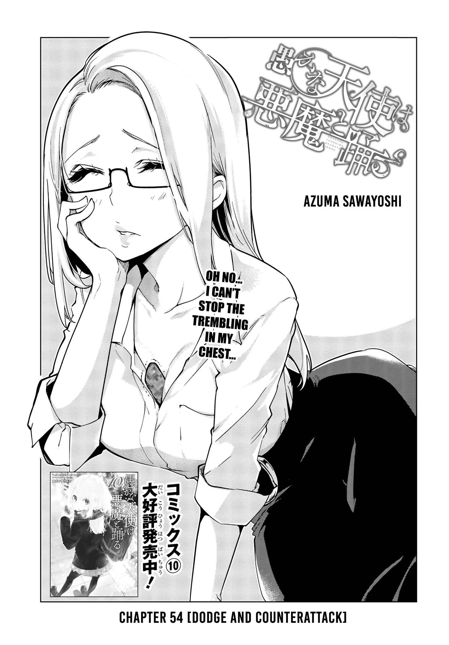 Page 4 Chapter 54 Oroka na Tenshi wa Akuma to Odoru
