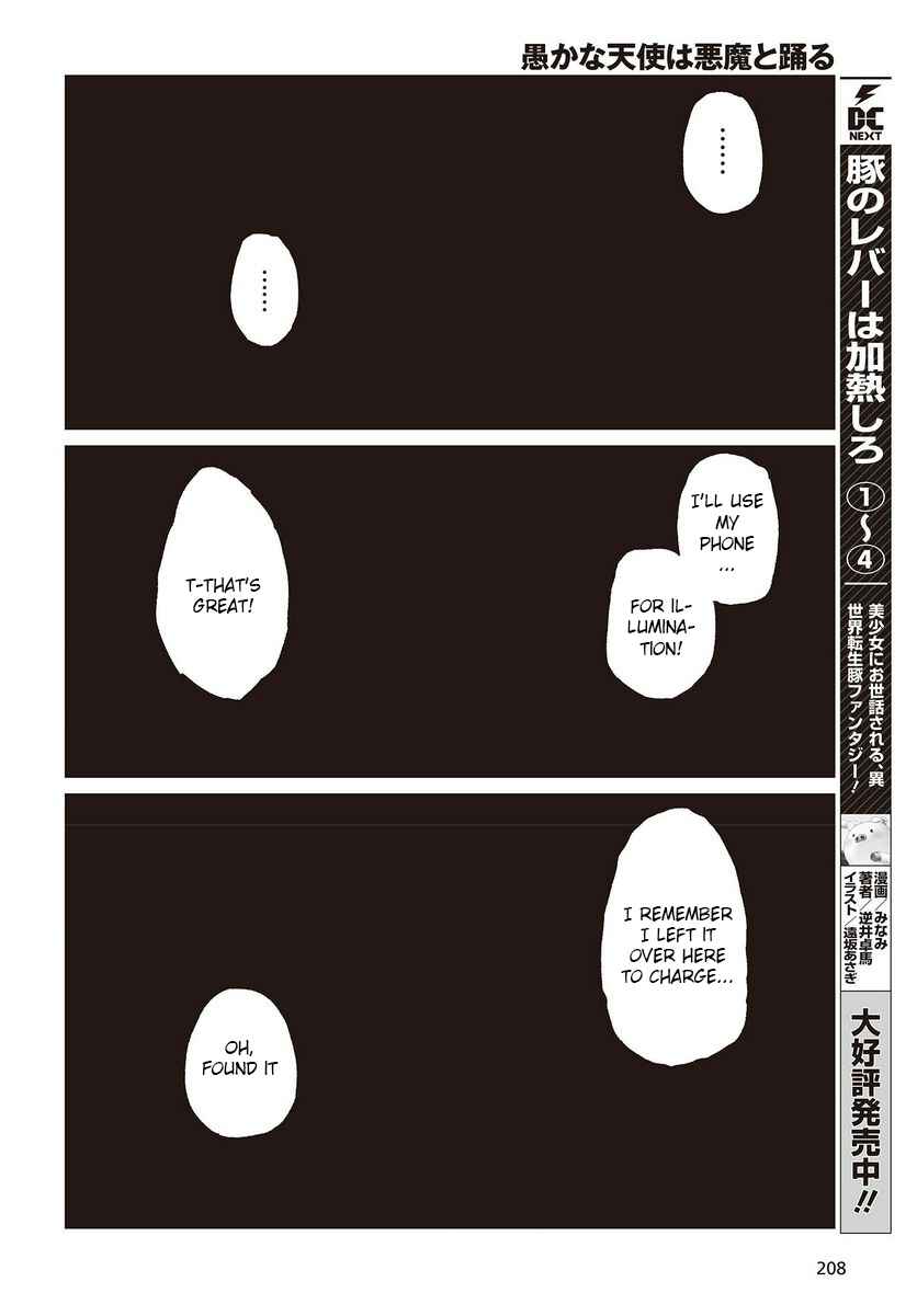 Page 16 Chapter 77 Oroka na Tenshi wa Akuma to Odoru