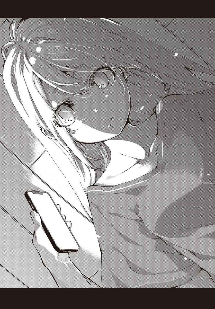 Page 19 Chapter 77 Oroka na Tenshi wa Akuma to Odoru