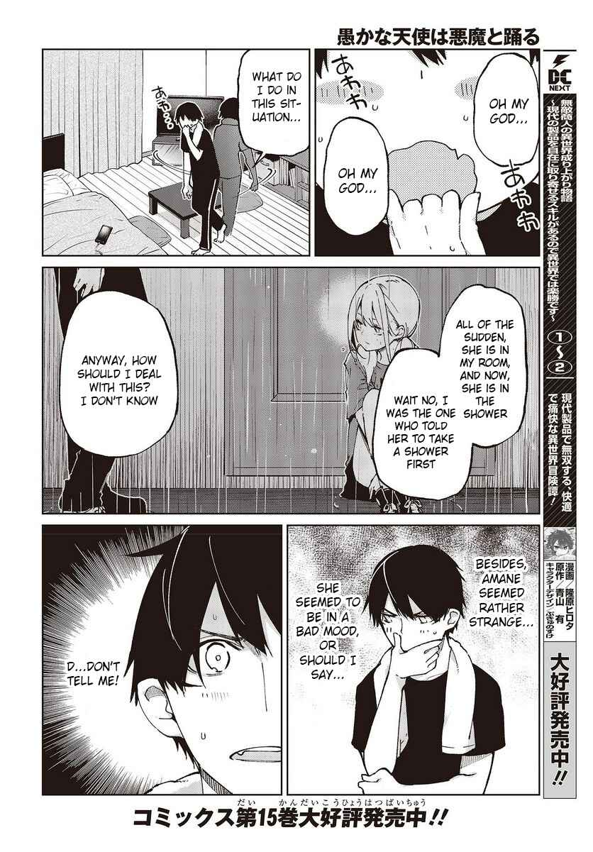 Page 2 Chapter 77 Oroka na Tenshi wa Akuma to Odoru