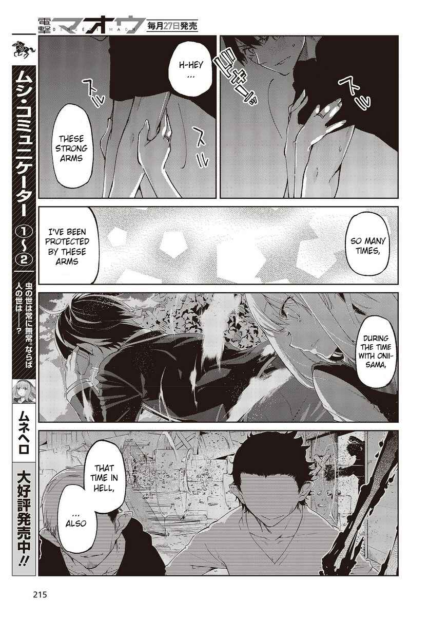 Page 23 Chapter 77 Oroka na Tenshi wa Akuma to Odoru