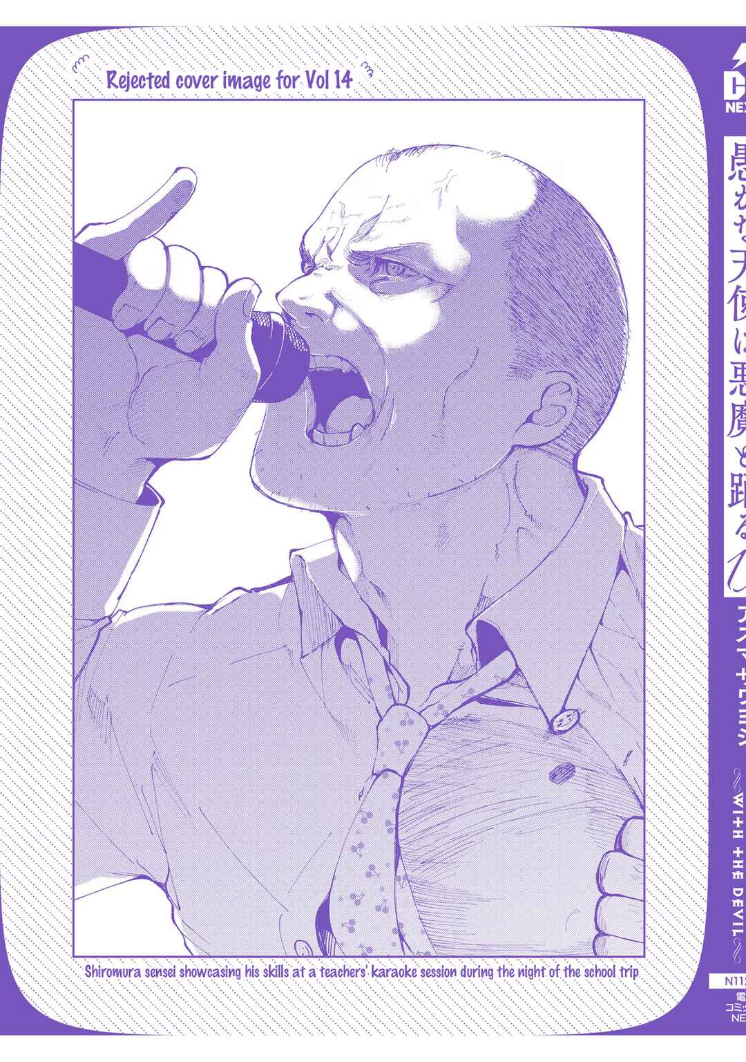 Page 9 Chapter 71.5 Oroka na Tenshi wa Akuma to Odoru