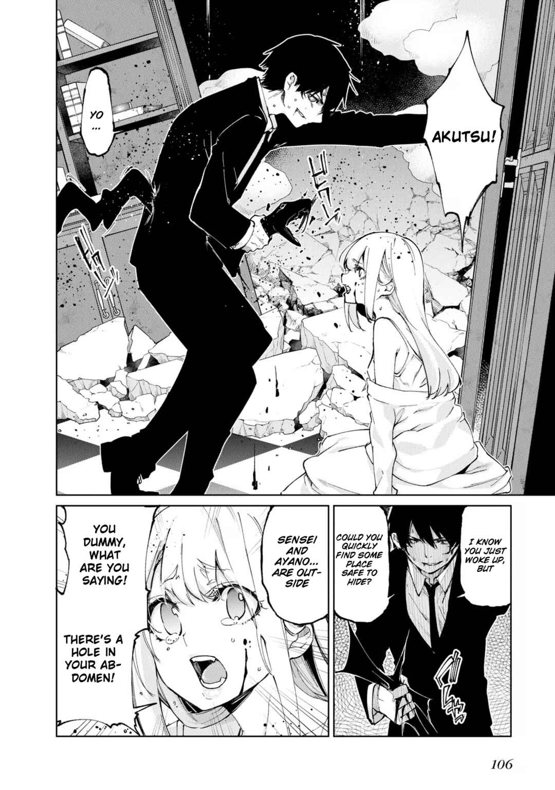 Page 24 Chapter 70 Oroka na Tenshi wa Akuma to Odoru