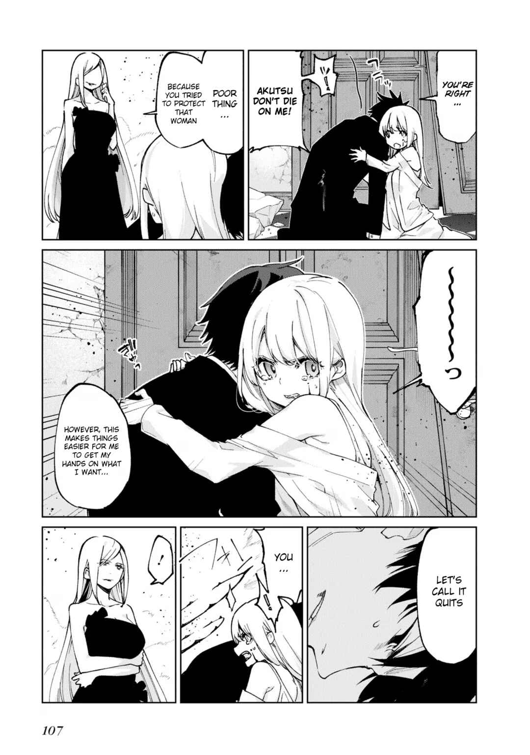 Page 25 Chapter 70 Oroka na Tenshi wa Akuma to Odoru